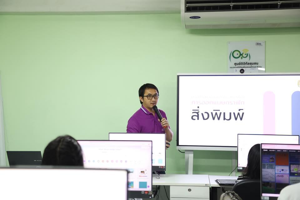 8. วันที่ 19 กรกฎาคม 2568 เรื่อง การตัดต่อวีดีโอและออกแบบกราฟิกเบื้องต้น สำหรับผลิตสื่อประชาสัมพันธ์ สำหรับประชาชนทั่วไป ศูนย์ส่งเสริมการเรียนรู้อำเภอคลองลาน