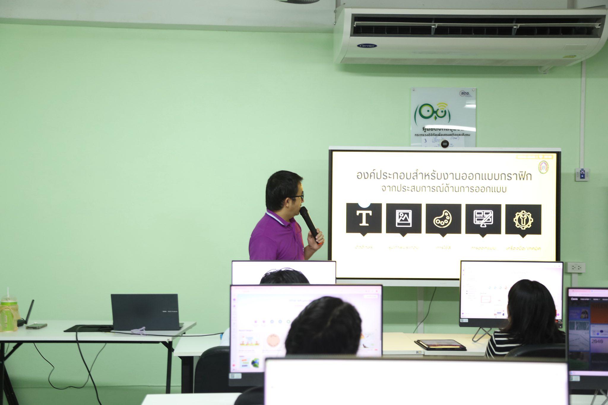 18. วันที่ 19 กรกฎาคม 2568 เรื่อง การตัดต่อวีดีโอและออกแบบกราฟิกเบื้องต้น สำหรับผลิตสื่อประชาสัมพันธ์ สำหรับประชาชนทั่วไป ศูนย์ส่งเสริมการเรียนรู้อำเภอคลองลาน