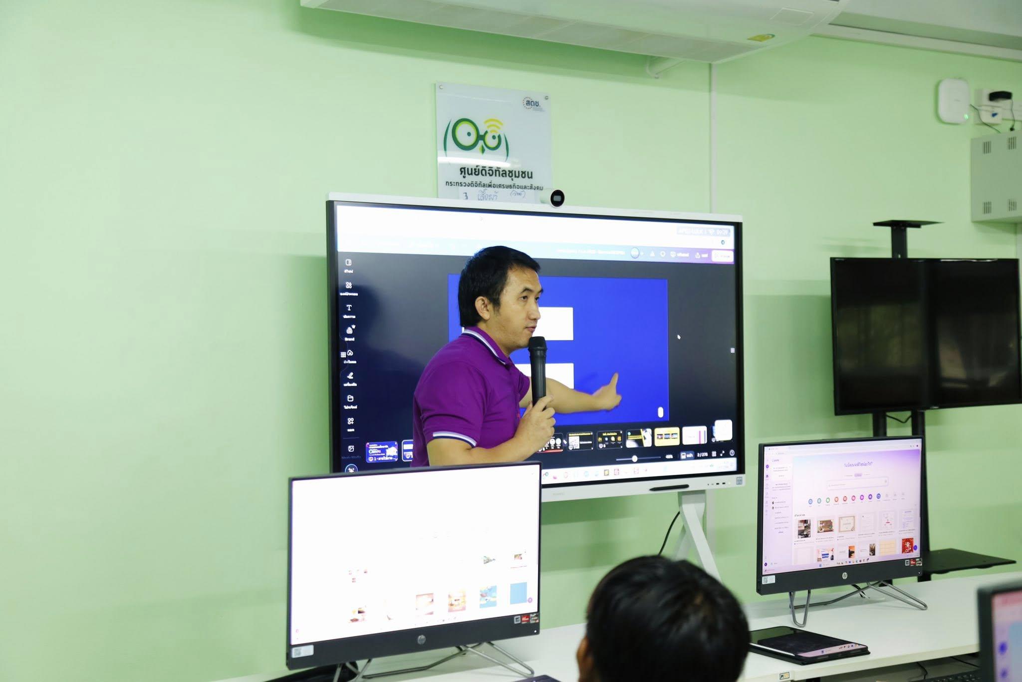 21. วันที่ 19 กรกฎาคม 2568 เรื่อง การตัดต่อวีดีโอและออกแบบกราฟิกเบื้องต้น สำหรับผลิตสื่อประชาสัมพันธ์ สำหรับประชาชนทั่วไป ศูนย์ส่งเสริมการเรียนรู้อำเภอคลองลาน