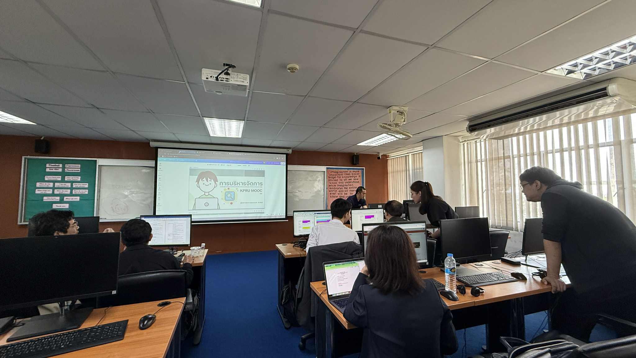 4. วันที่ 12 พฤศจิกายน 2568 อบรมเชิงปฏิบัติการ เรื่อง การจัดการเรียนการสอนผ่านระบบ KPRU MOOC และการใช้งานระบบคลังหน่วยกิต