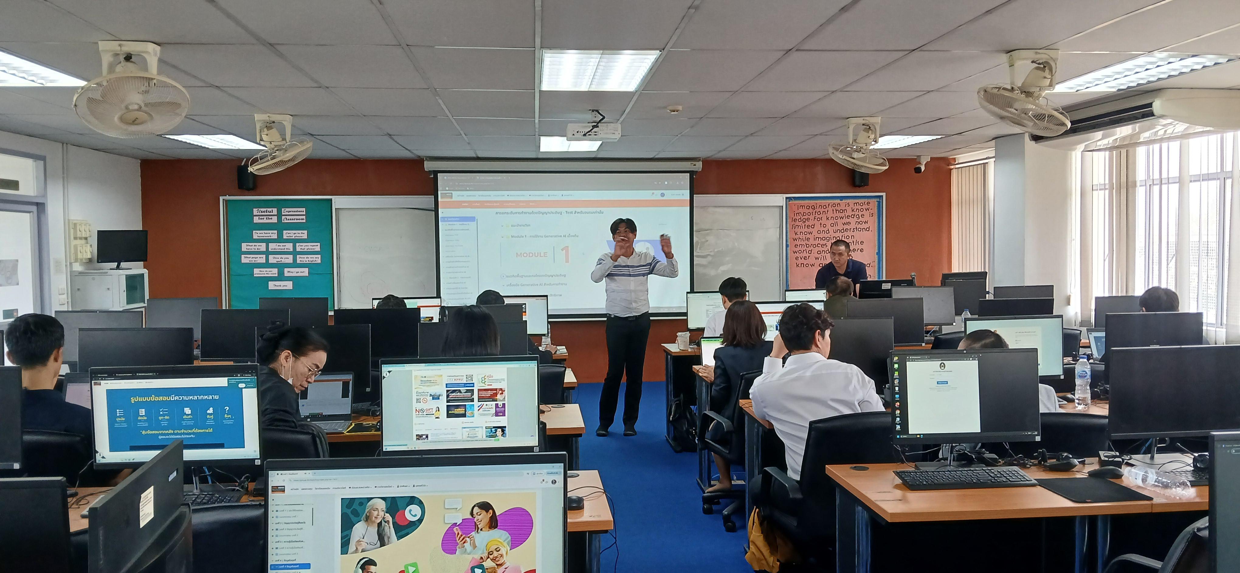 10. วันที่ 12 พฤศจิกายน 2568 อบรมเชิงปฏิบัติการ เรื่อง การจัดการเรียนการสอนผ่านระบบ KPRU MOOC และการใช้งานระบบคลังหน่วยกิต