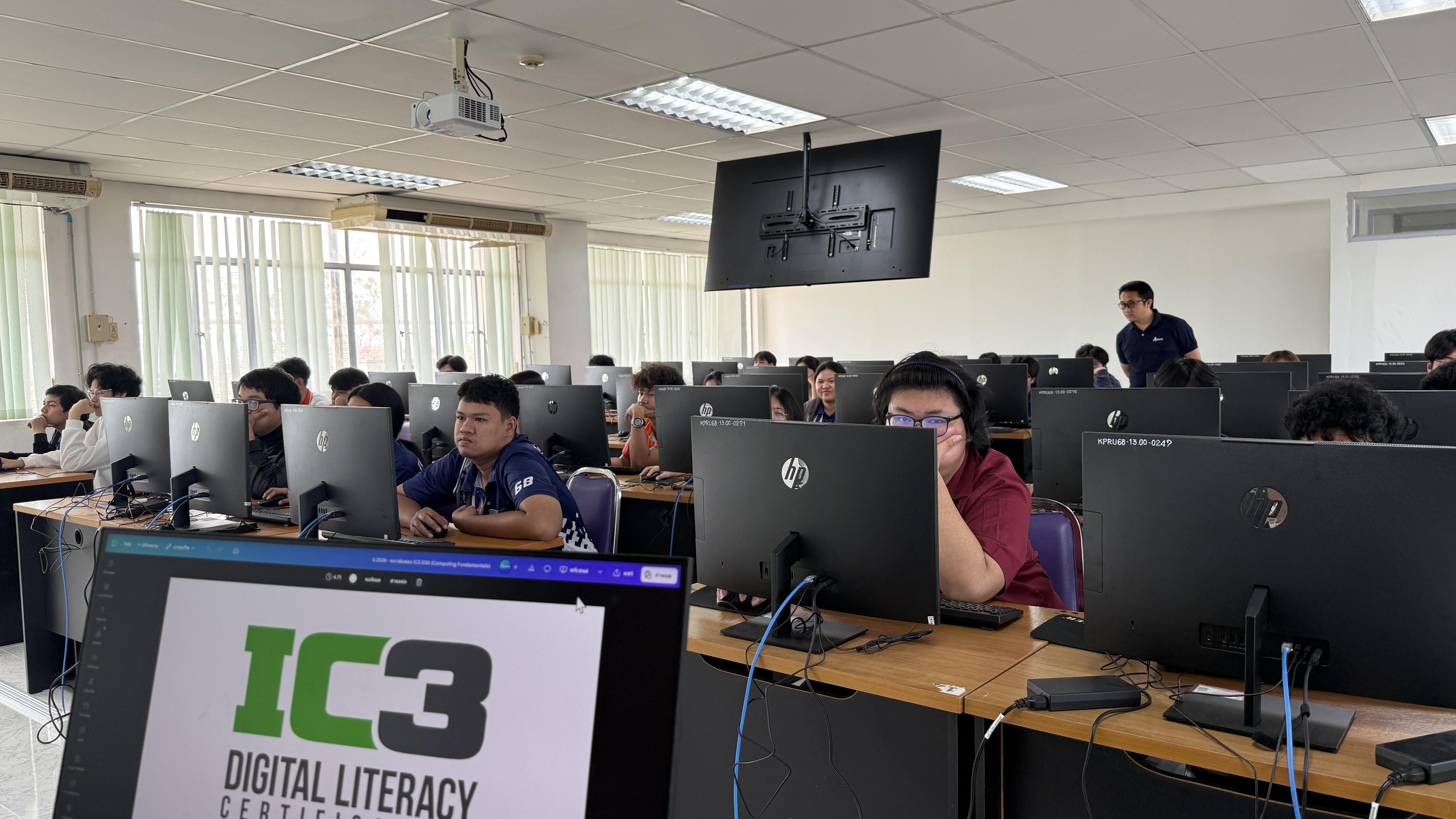 14. วันที่  21 กุมภาพันธ์ 2569 กิจกรรมอบรมการพัฒนาทักษะด้านดิจิทัลและสอบ (IC3) สำหรับนักศึกษา
