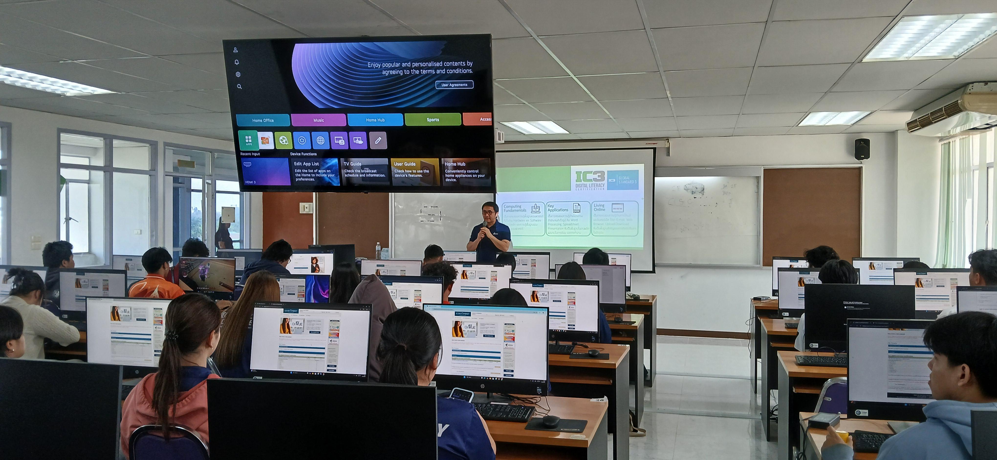 17. วันที่  21 กุมภาพันธ์ 2569 กิจกรรมอบรมการพัฒนาทักษะด้านดิจิทัลและสอบ (IC3) สำหรับนักศึกษา