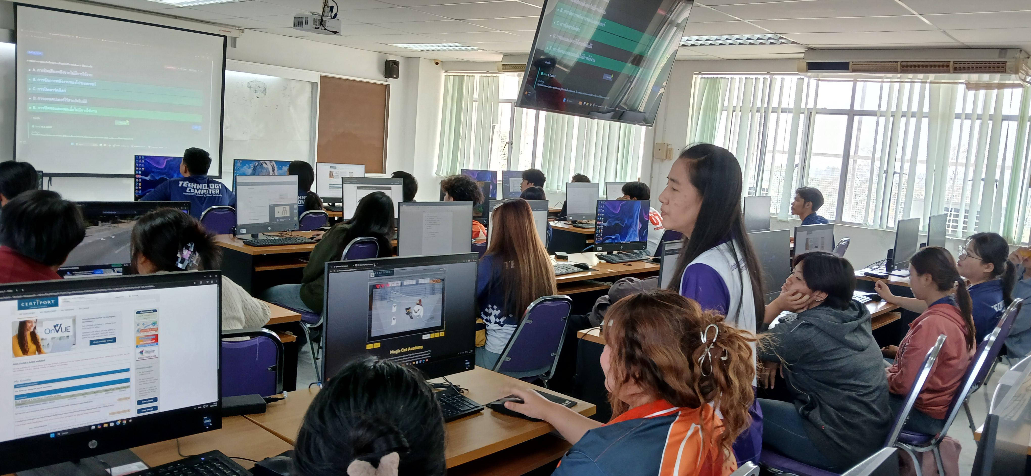 42. วันที่  21 กุมภาพันธ์ 2569 กิจกรรมอบรมการพัฒนาทักษะด้านดิจิทัลและสอบ (IC3) สำหรับนักศึกษา