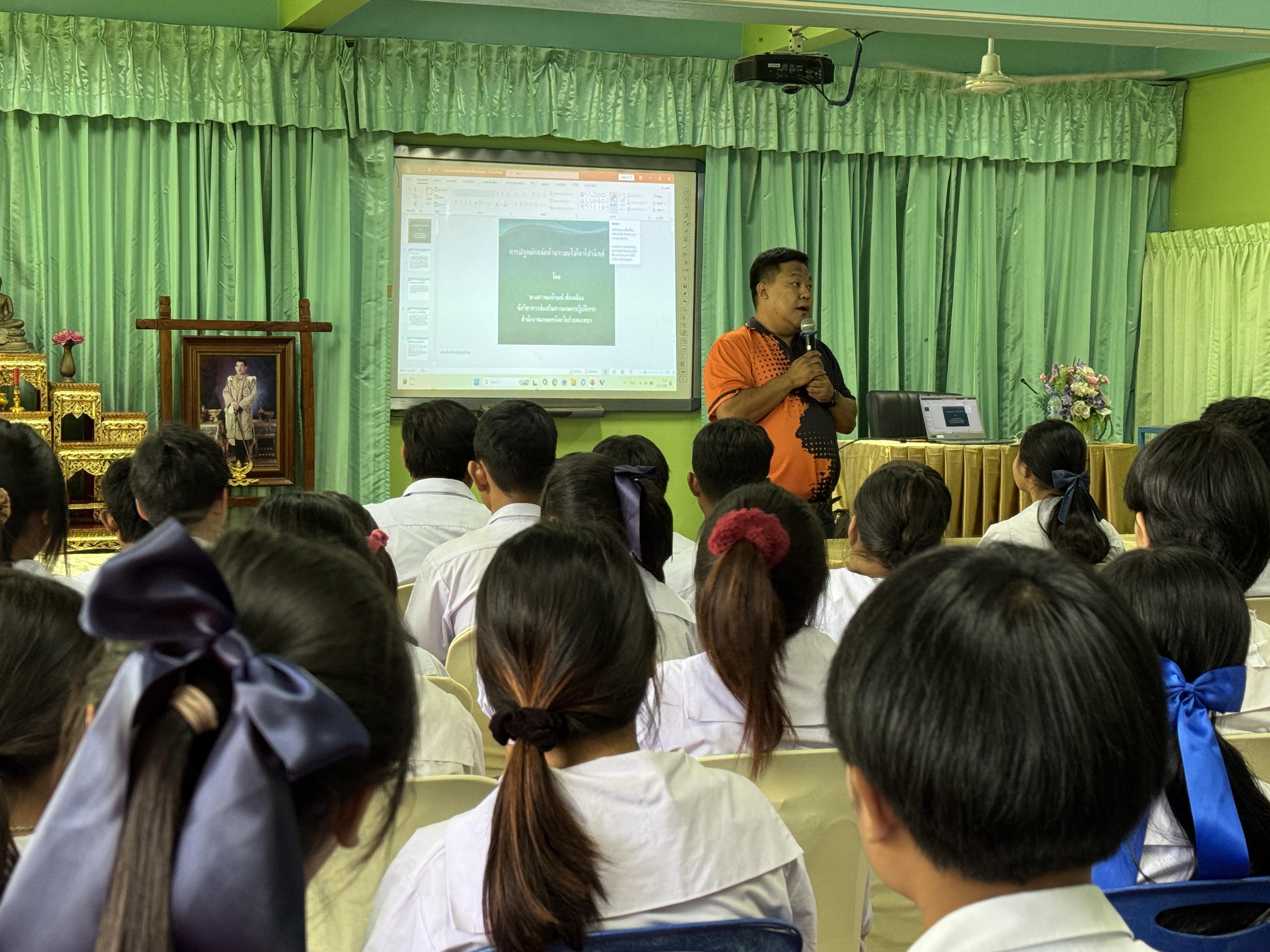 9. วันที่ 28 กุมภาพันธ์ 2569  เรื่อง การสร้างระบบอินเตอร์เน็ตของสรรพสิ่ง (IOT) สำหรับงานเกษตรอัจฉริยะ (Smart Farm) สำหรับนักเรียน รร.ท่าพุทรา