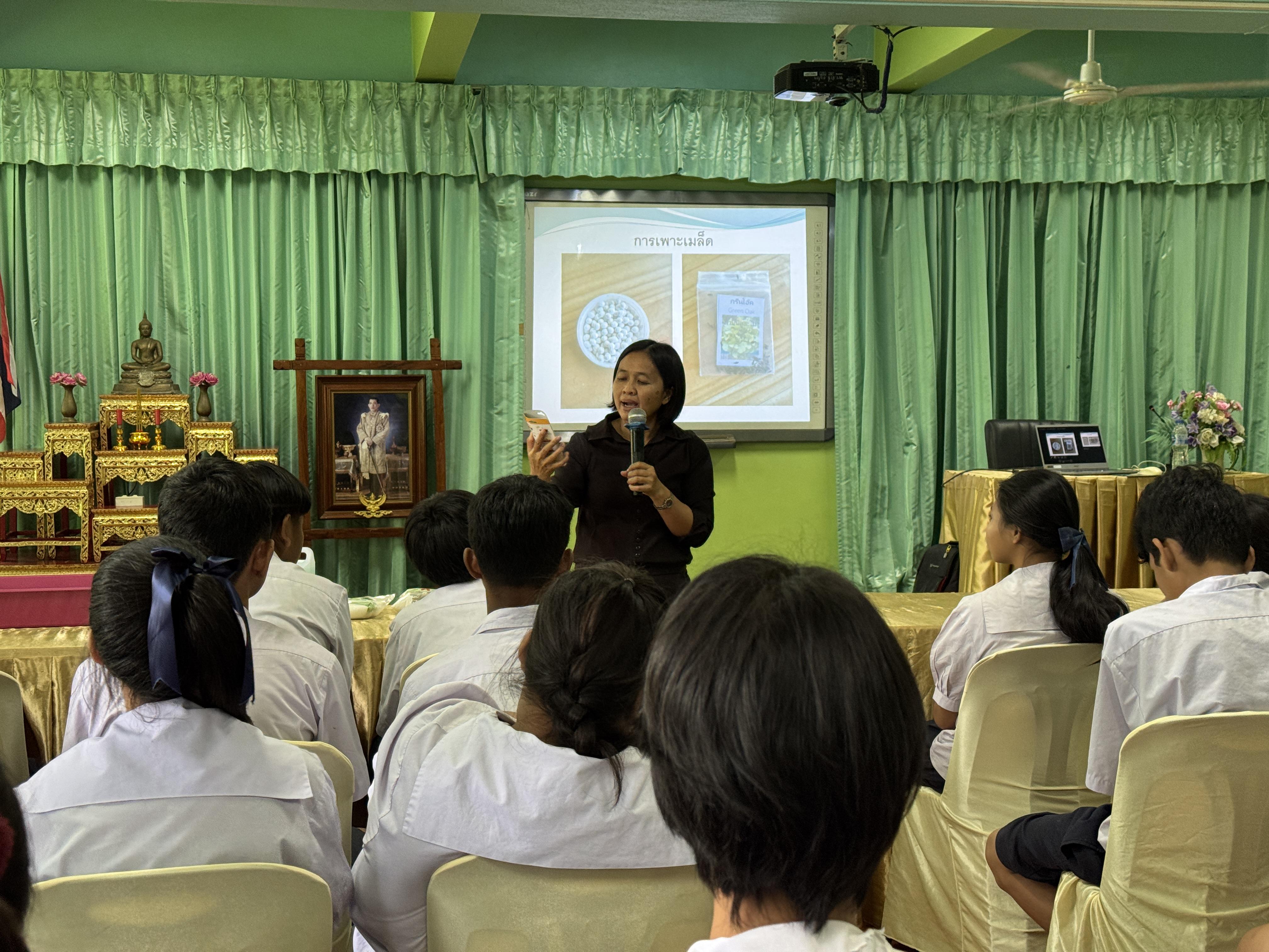 14. วันที่ 28 กุมภาพันธ์ 2569  เรื่อง การสร้างระบบอินเตอร์เน็ตของสรรพสิ่ง (IOT) สำหรับงานเกษตรอัจฉริยะ (Smart Farm) สำหรับนักเรียน รร.ท่าพุทรา