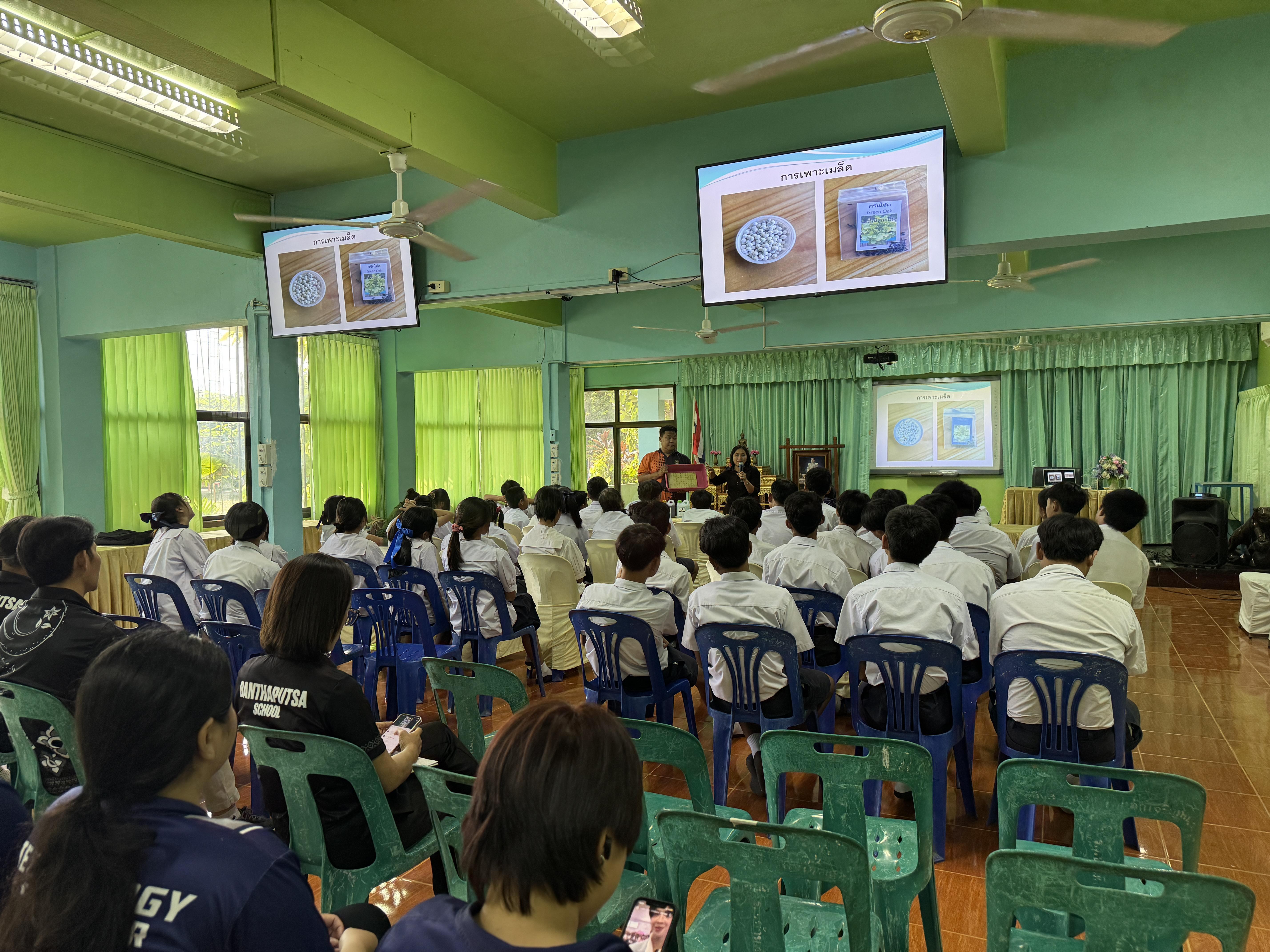 26. วันที่ 28 กุมภาพันธ์ 2569  เรื่อง การสร้างระบบอินเตอร์เน็ตของสรรพสิ่ง (IOT) สำหรับงานเกษตรอัจฉริยะ (Smart Farm) สำหรับนักเรียน รร.ท่าพุทรา