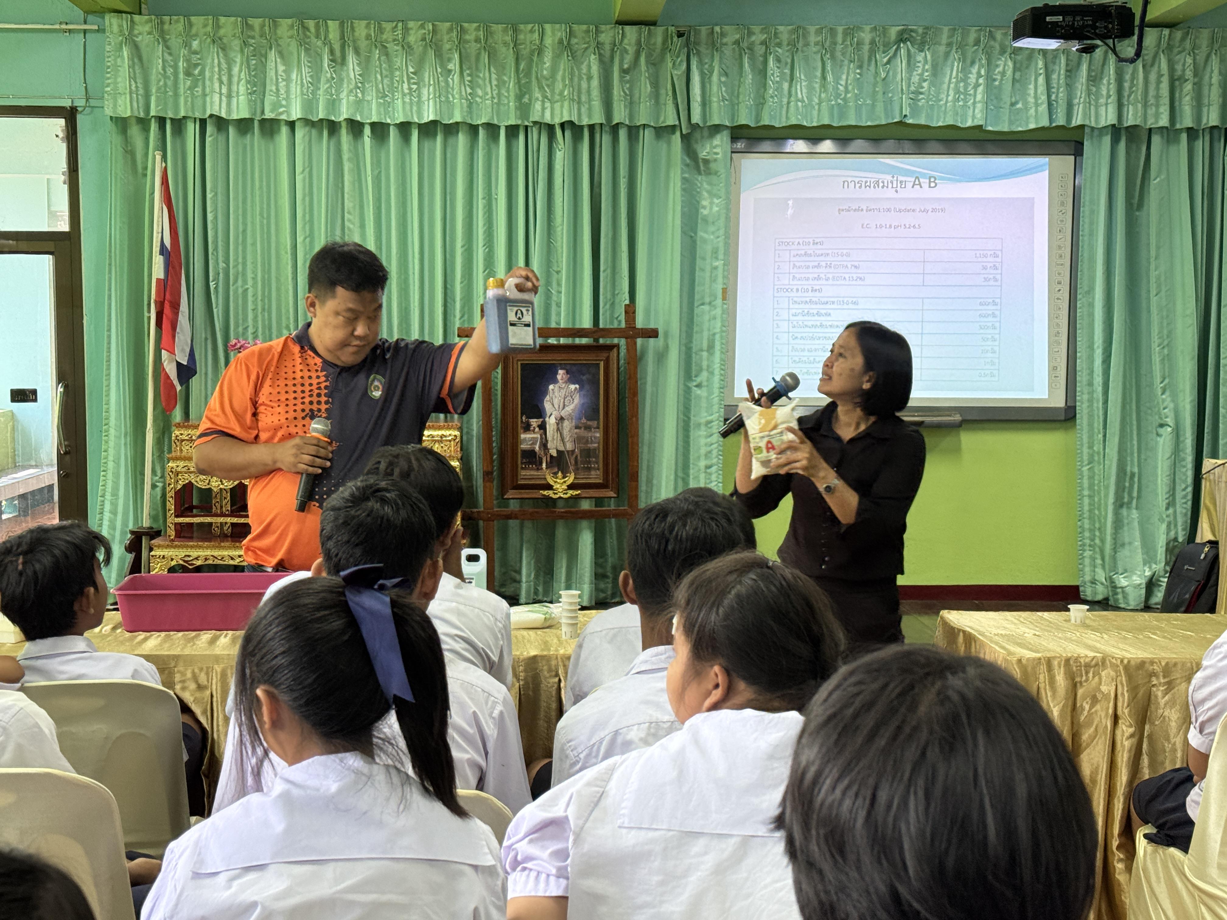 31. วันที่ 28 กุมภาพันธ์ 2569  เรื่อง การสร้างระบบอินเตอร์เน็ตของสรรพสิ่ง (IOT) สำหรับงานเกษตรอัจฉริยะ (Smart Farm) สำหรับนักเรียน รร.ท่าพุทรา