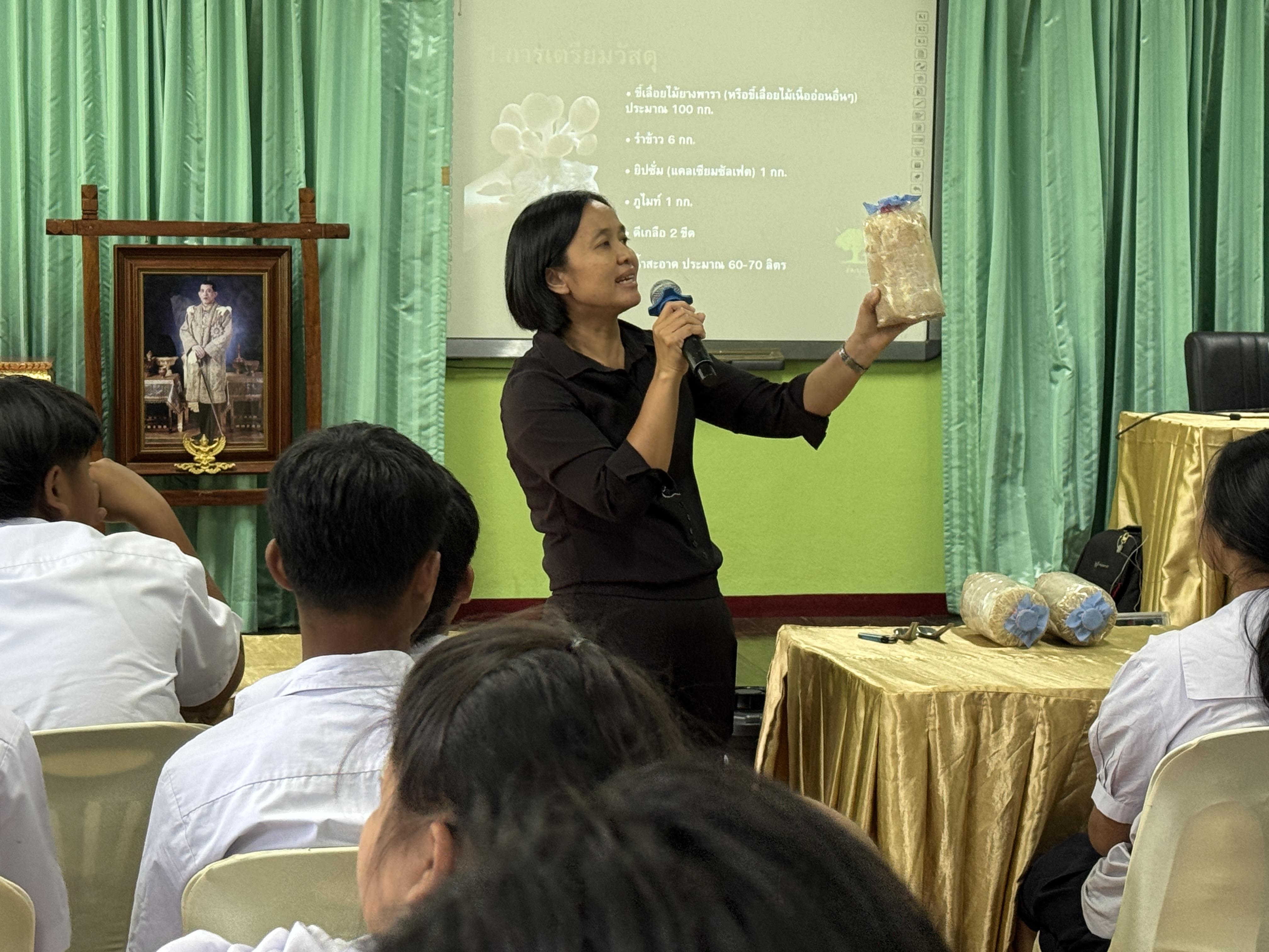 54. วันที่ 28 กุมภาพันธ์ 2569  เรื่อง การสร้างระบบอินเตอร์เน็ตของสรรพสิ่ง (IOT) สำหรับงานเกษตรอัจฉริยะ (Smart Farm) สำหรับนักเรียน รร.ท่าพุทรา