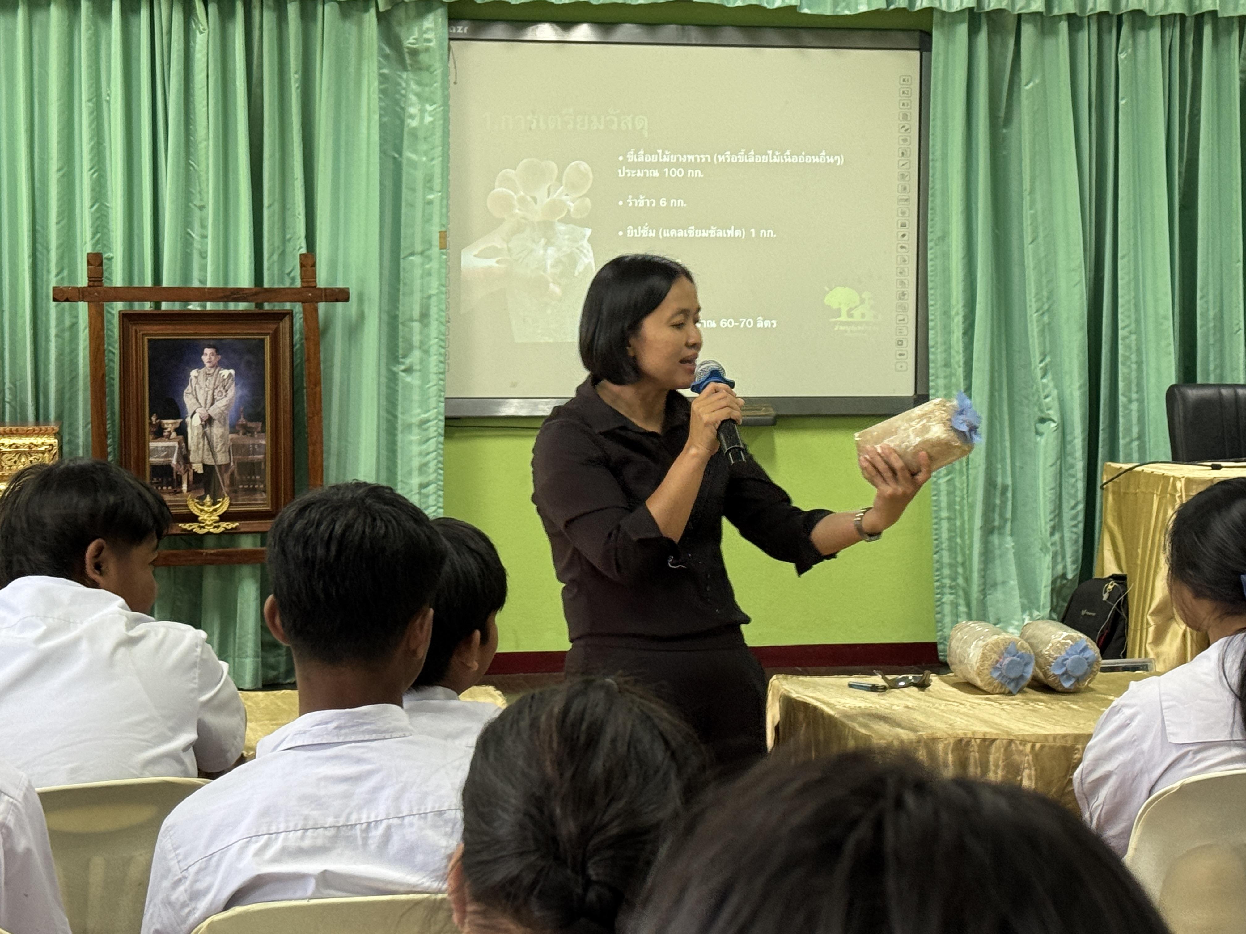 55. วันที่ 28 กุมภาพันธ์ 2569  เรื่อง การสร้างระบบอินเตอร์เน็ตของสรรพสิ่ง (IOT) สำหรับงานเกษตรอัจฉริยะ (Smart Farm) สำหรับนักเรียน รร.ท่าพุทรา