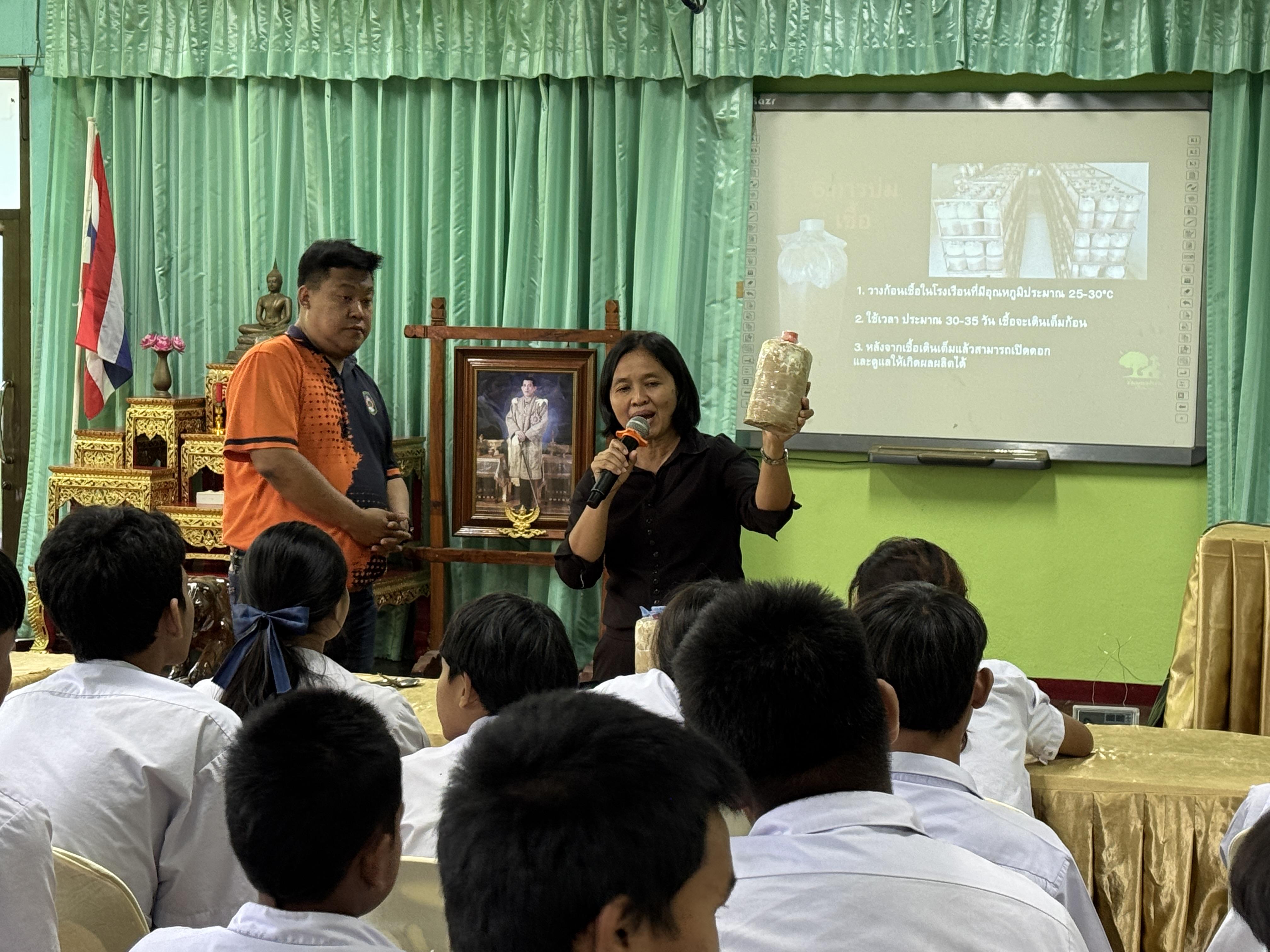 59. วันที่ 28 กุมภาพันธ์ 2569  เรื่อง การสร้างระบบอินเตอร์เน็ตของสรรพสิ่ง (IOT) สำหรับงานเกษตรอัจฉริยะ (Smart Farm) สำหรับนักเรียน รร.ท่าพุทรา