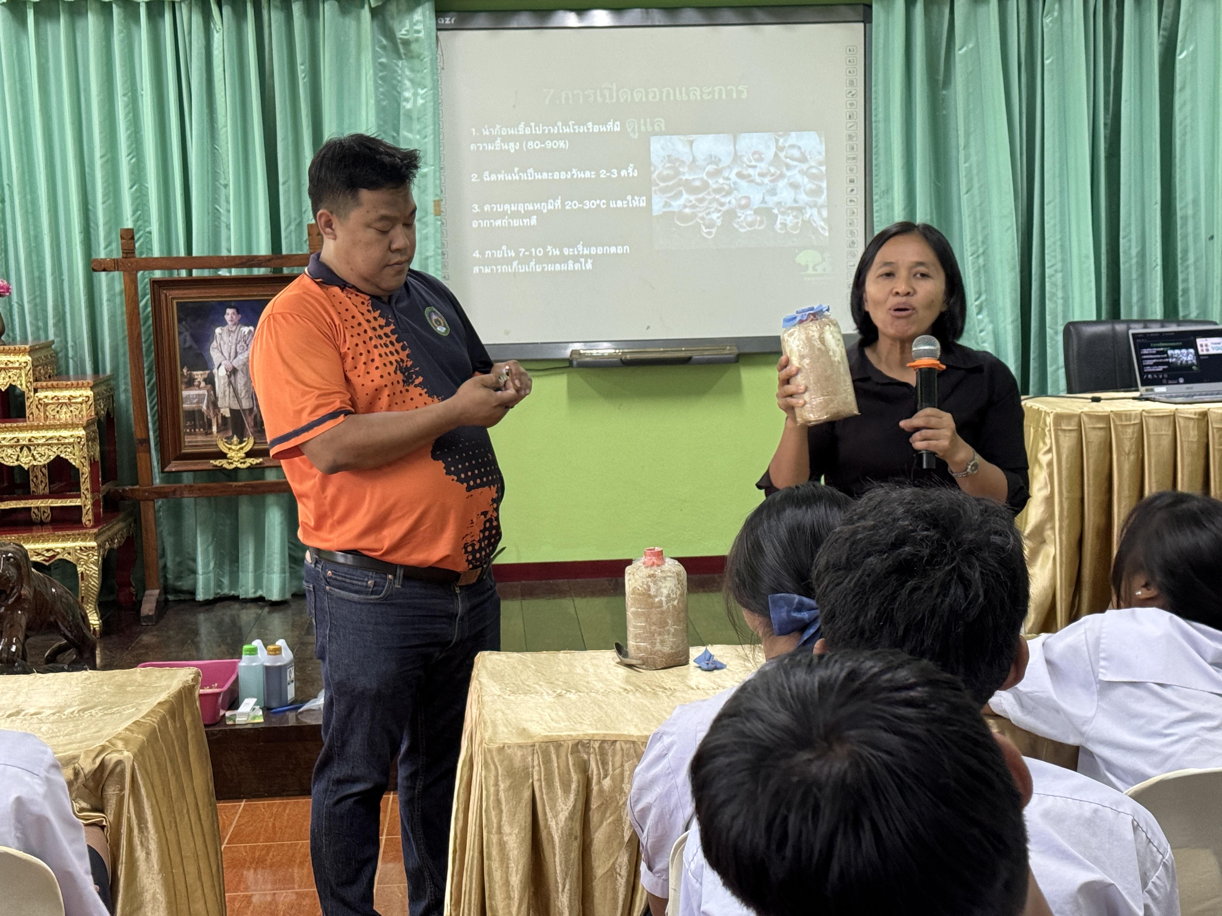 60. วันที่ 28 กุมภาพันธ์ 2569  เรื่อง การสร้างระบบอินเตอร์เน็ตของสรรพสิ่ง (IOT) สำหรับงานเกษตรอัจฉริยะ (Smart Farm) สำหรับนักเรียน รร.ท่าพุทรา