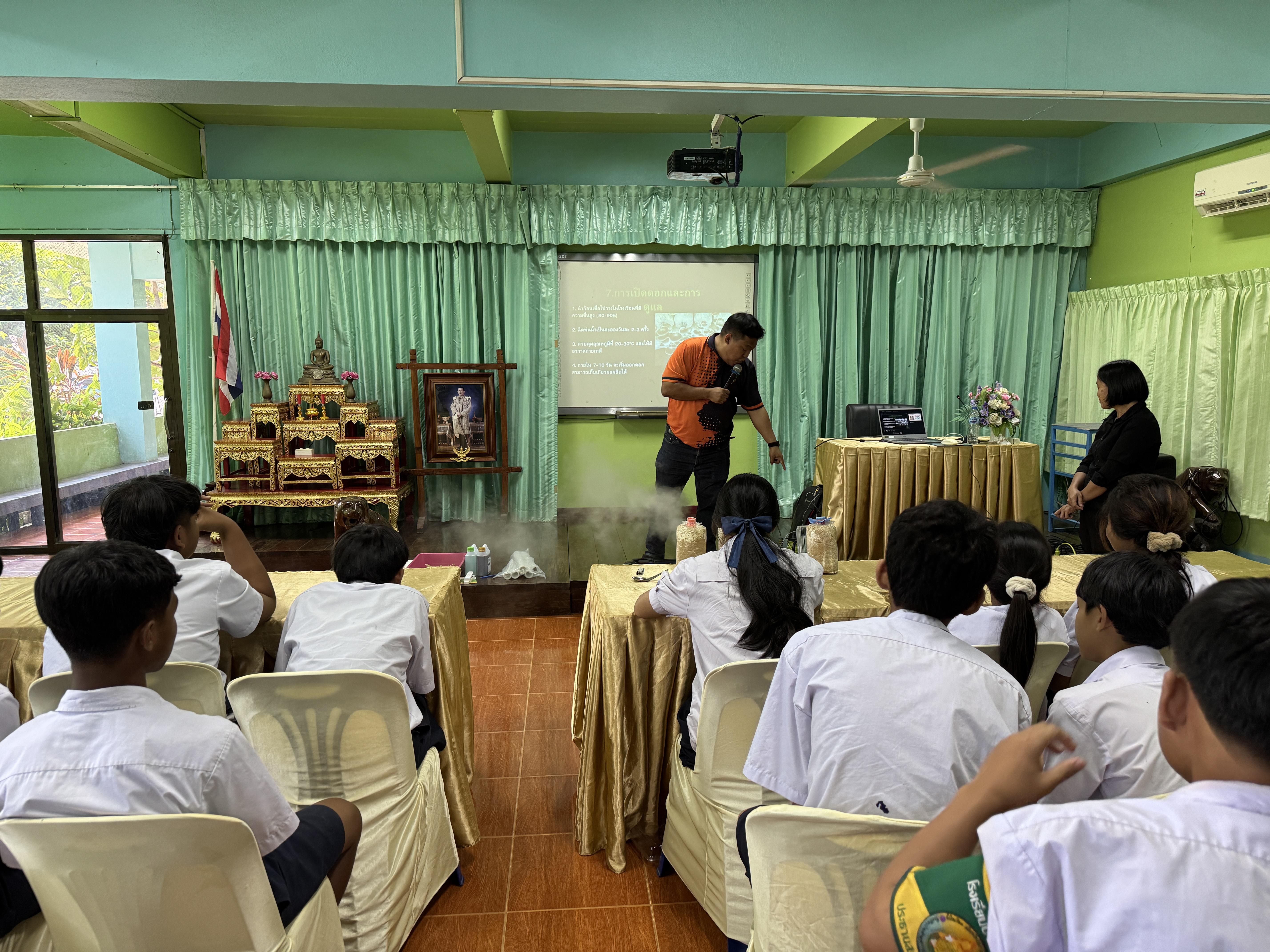 66. วันที่ 28 กุมภาพันธ์ 2569  เรื่อง การสร้างระบบอินเตอร์เน็ตของสรรพสิ่ง (IOT) สำหรับงานเกษตรอัจฉริยะ (Smart Farm) สำหรับนักเรียน รร.ท่าพุทรา