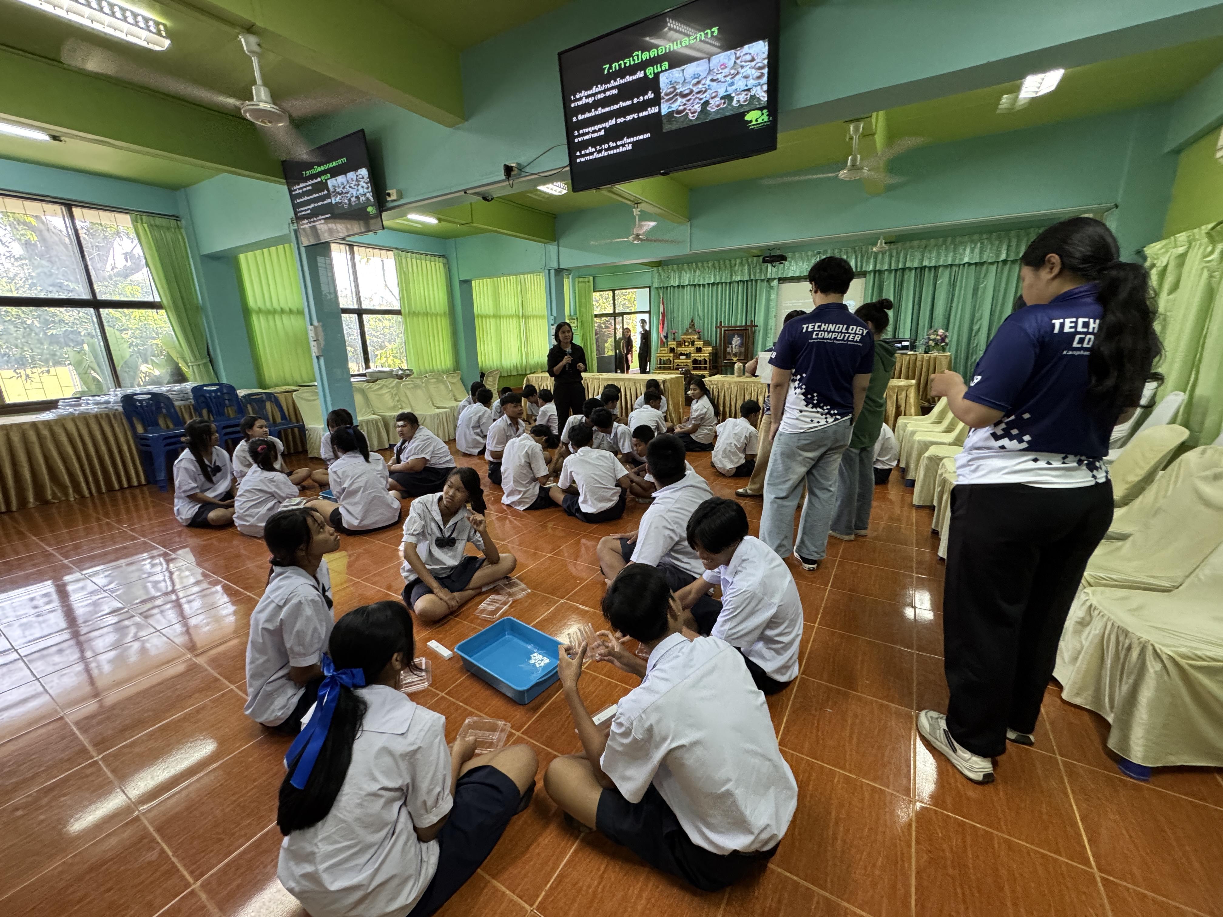 70. วันที่ 28 กุมภาพันธ์ 2569  เรื่อง การสร้างระบบอินเตอร์เน็ตของสรรพสิ่ง (IOT) สำหรับงานเกษตรอัจฉริยะ (Smart Farm) สำหรับนักเรียน รร.ท่าพุทรา
