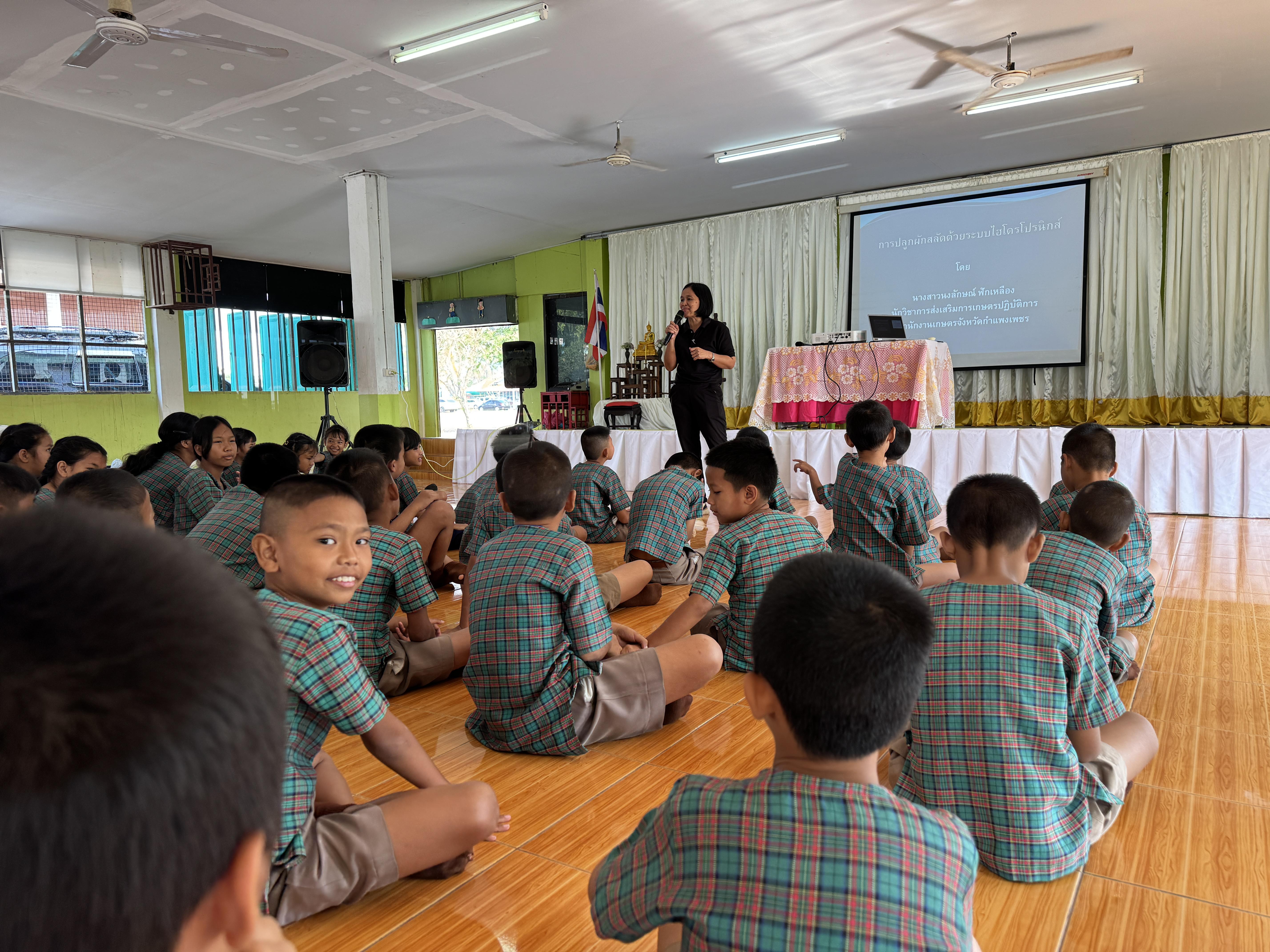 1. วันที่ 1 มีนาคม 2569 เรื่อง การสร้างระบบอินเตอร์เน็ตของสรรพสิ่ง (IOT) สำหรับงานเกษตรอัจฉริยะ (Smart Farm) สำหรับนักเรียน รร.วัดคลองเจริญ