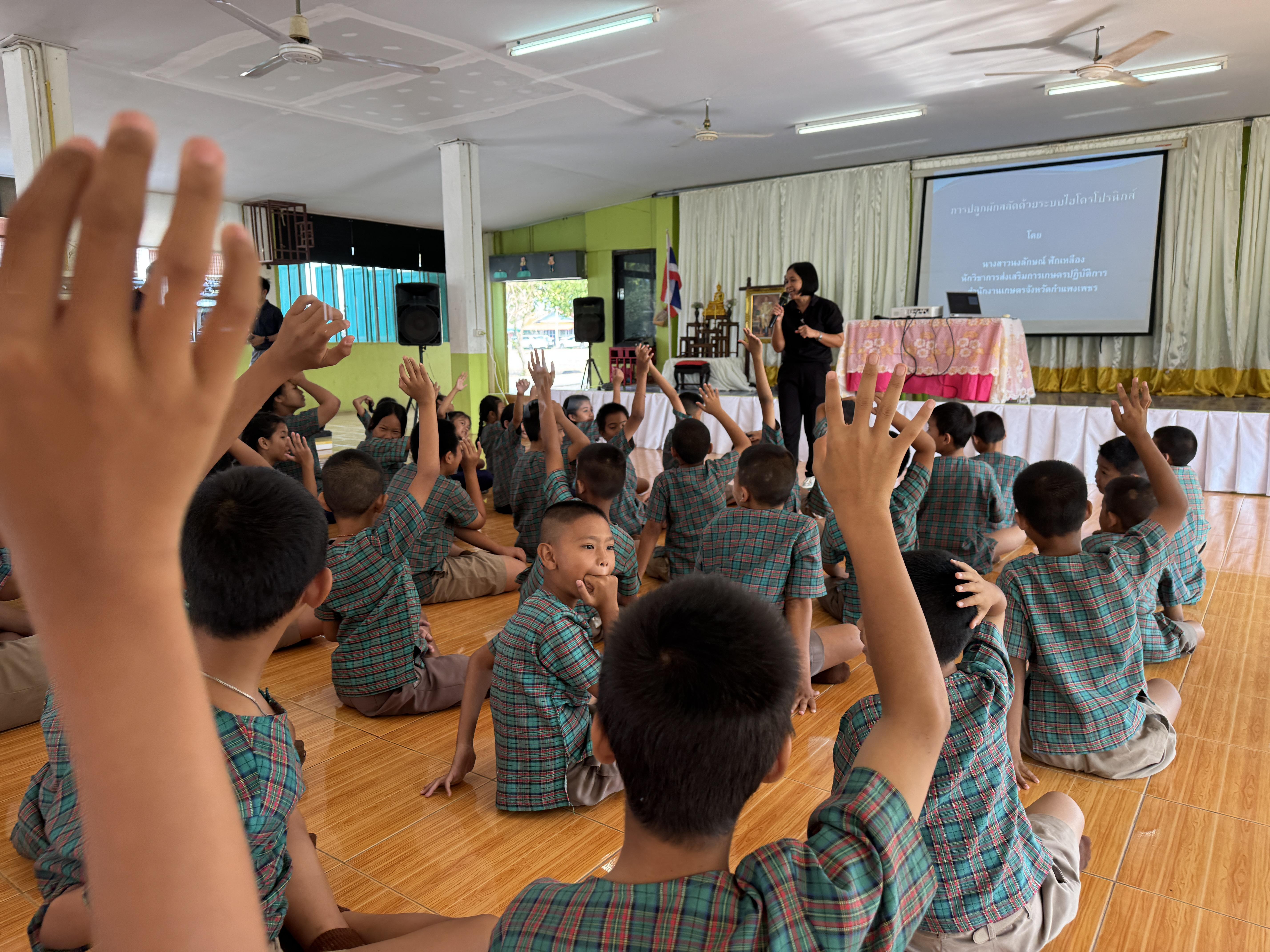 3. วันที่ 1 มีนาคม 2569 เรื่อง การสร้างระบบอินเตอร์เน็ตของสรรพสิ่ง (IOT) สำหรับงานเกษตรอัจฉริยะ (Smart Farm) สำหรับนักเรียน รร.วัดคลองเจริญ