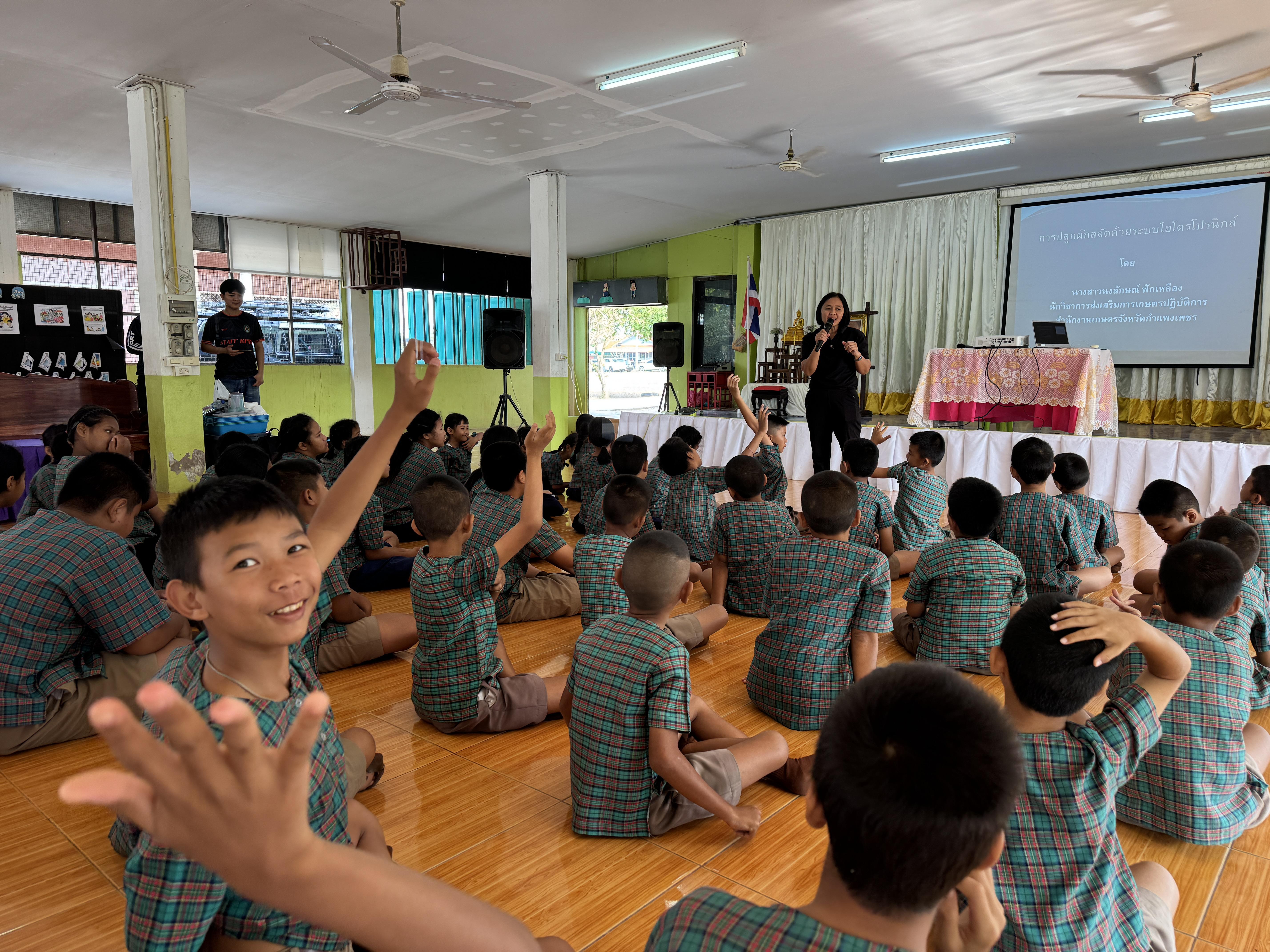 4. วันที่ 1 มีนาคม 2569 เรื่อง การสร้างระบบอินเตอร์เน็ตของสรรพสิ่ง (IOT) สำหรับงานเกษตรอัจฉริยะ (Smart Farm) สำหรับนักเรียน รร.วัดคลองเจริญ