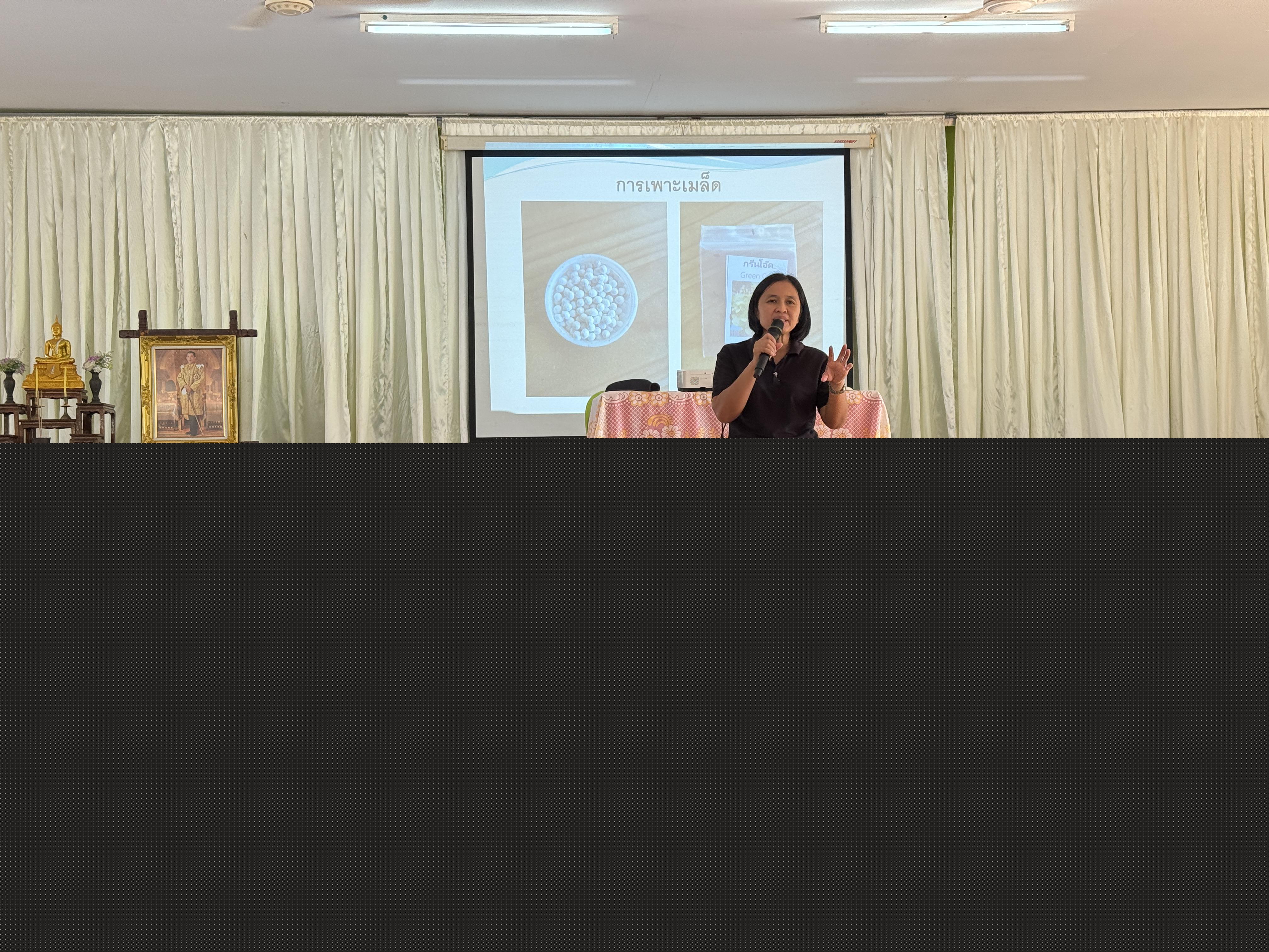 16. วันที่ 1 มีนาคม 2569 เรื่อง การสร้างระบบอินเตอร์เน็ตของสรรพสิ่ง (IOT) สำหรับงานเกษตรอัจฉริยะ (Smart Farm) สำหรับนักเรียน รร.วัดคลองเจริญ