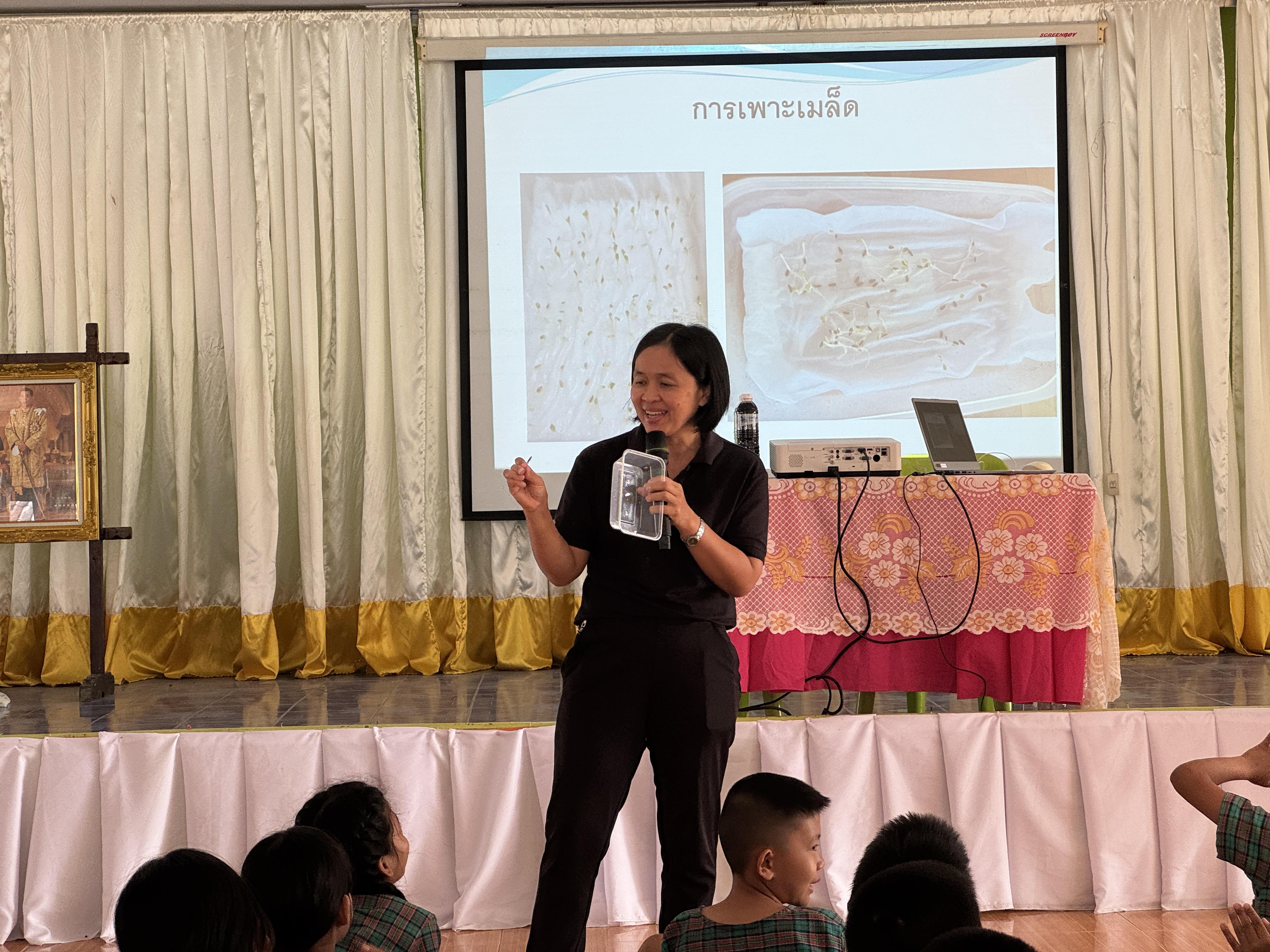 22. วันที่ 1 มีนาคม 2569 เรื่อง การสร้างระบบอินเตอร์เน็ตของสรรพสิ่ง (IOT) สำหรับงานเกษตรอัจฉริยะ (Smart Farm) สำหรับนักเรียน รร.วัดคลองเจริญ