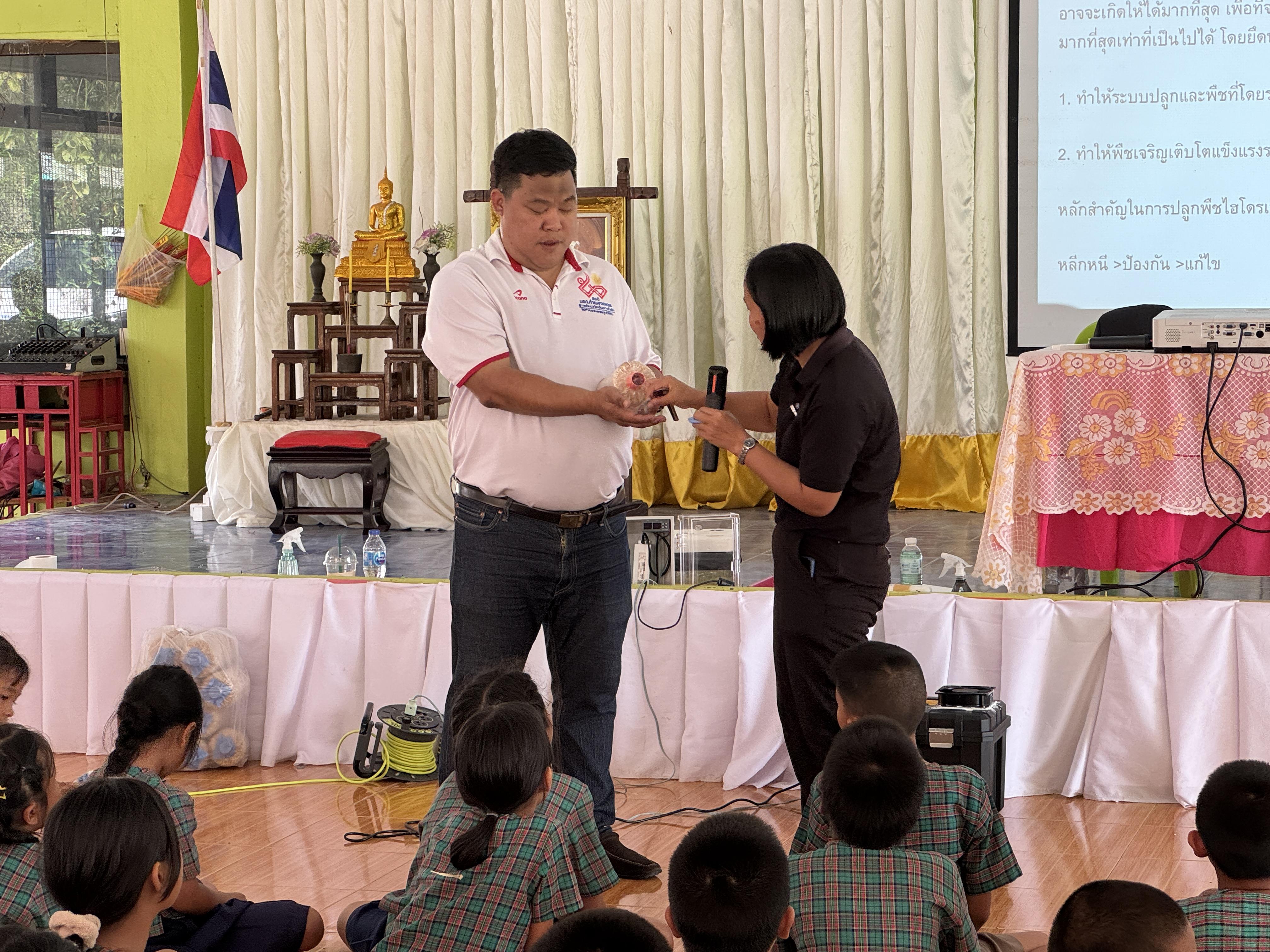 87. วันที่ 1 มีนาคม 2569 เรื่อง การสร้างระบบอินเตอร์เน็ตของสรรพสิ่ง (IOT) สำหรับงานเกษตรอัจฉริยะ (Smart Farm) สำหรับนักเรียน รร.วัดคลองเจริญ