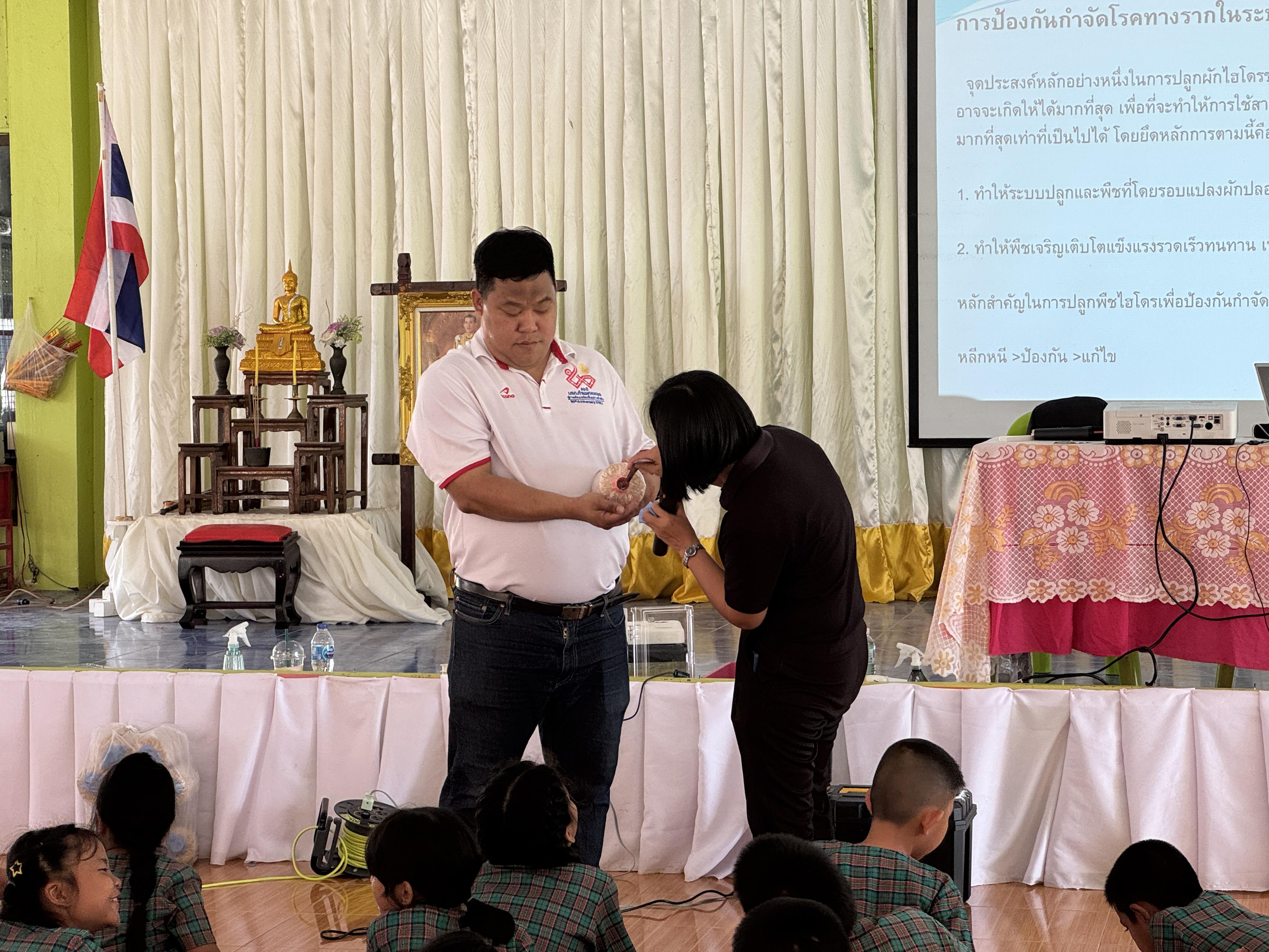 88. วันที่ 1 มีนาคม 2569 เรื่อง การสร้างระบบอินเตอร์เน็ตของสรรพสิ่ง (IOT) สำหรับงานเกษตรอัจฉริยะ (Smart Farm) สำหรับนักเรียน รร.วัดคลองเจริญ