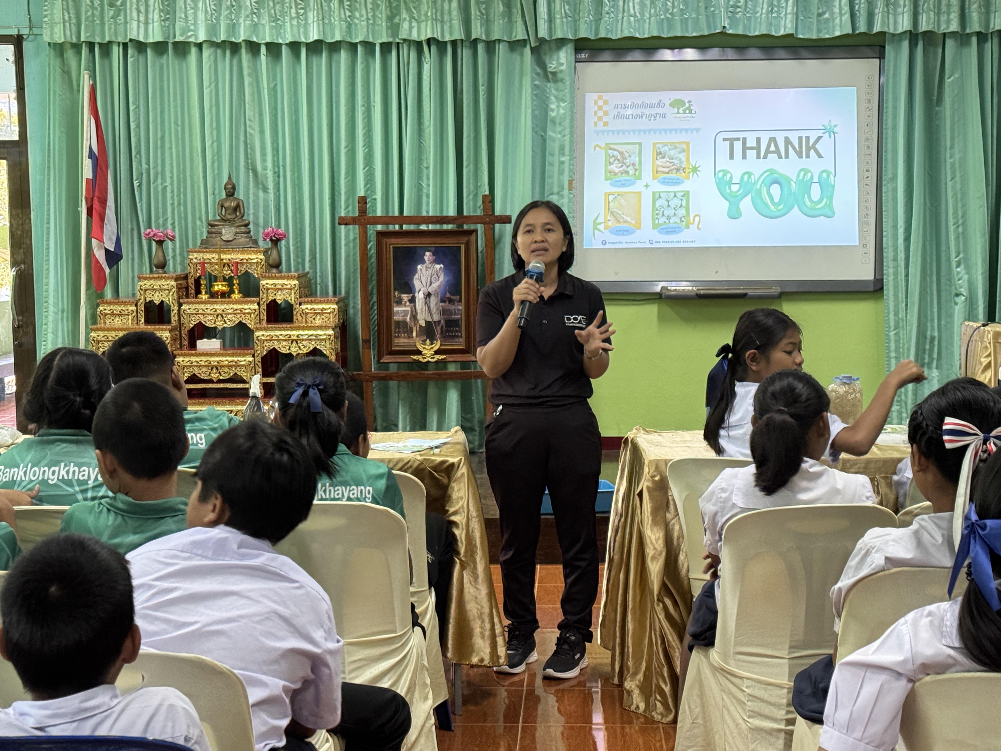 21. วันที่ 15 มีนาคม 2569 เรื่อง การสร้างระบบอินเตอร์เน็ตของสรรพสิ่ง (IOT) สำหรับงานเกษตรอัจฉริยะ (Smart Farm) สำหรับนักเรียน รร.ท่าพุทรา และโรงเรียนคลองแขยง