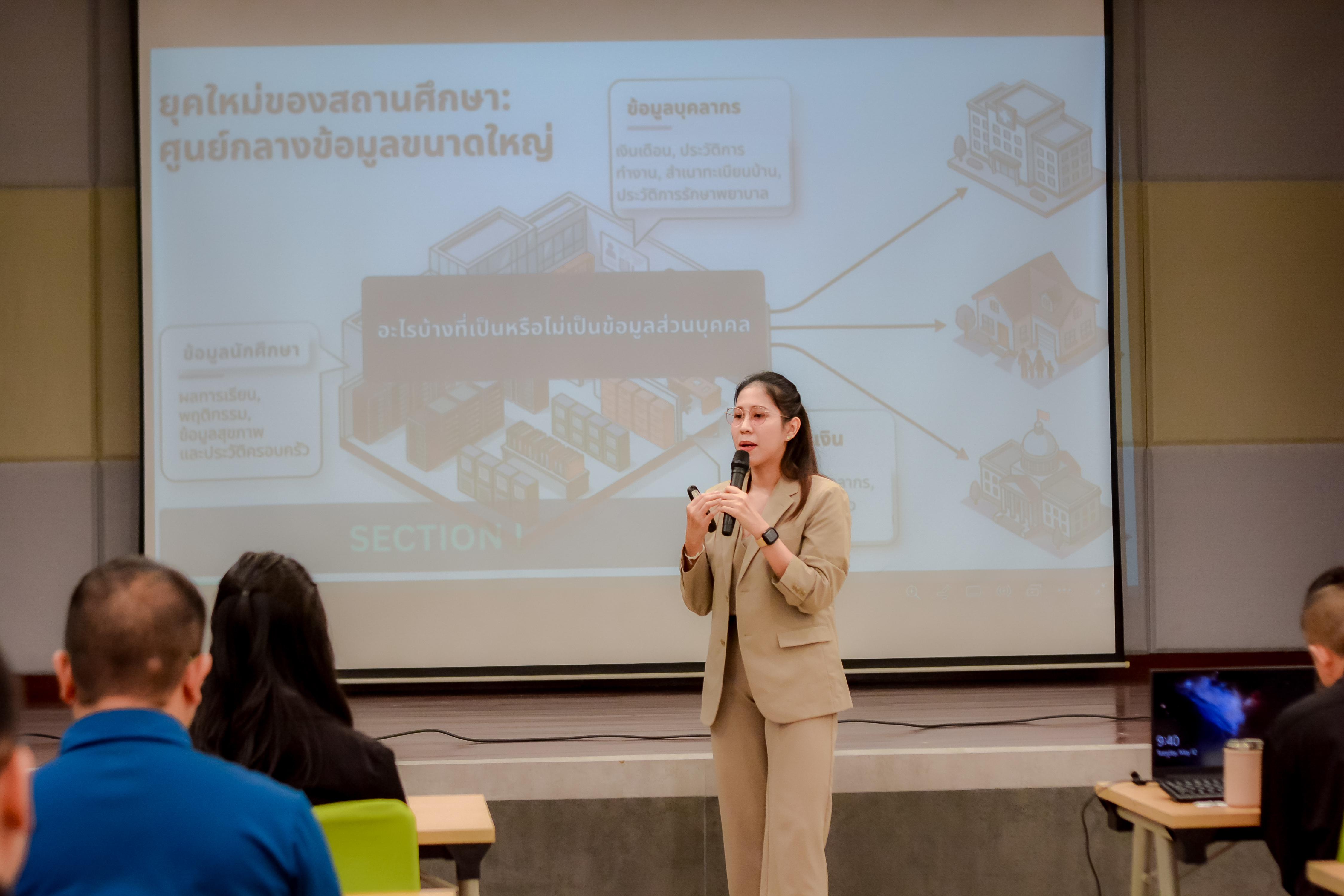 19. วันที่ 12 พฤษภาคม 2569 กิจกรรมอบรมเสริมสร้างความรู้ความเข้าใจและแนวปฏิบัติเกี่ยวกับพระราชบัญญัติคุ้มครองข้อมูลส่วนบุคคล (PDPA) สำหรับบุคลากรสายสนับสนุน