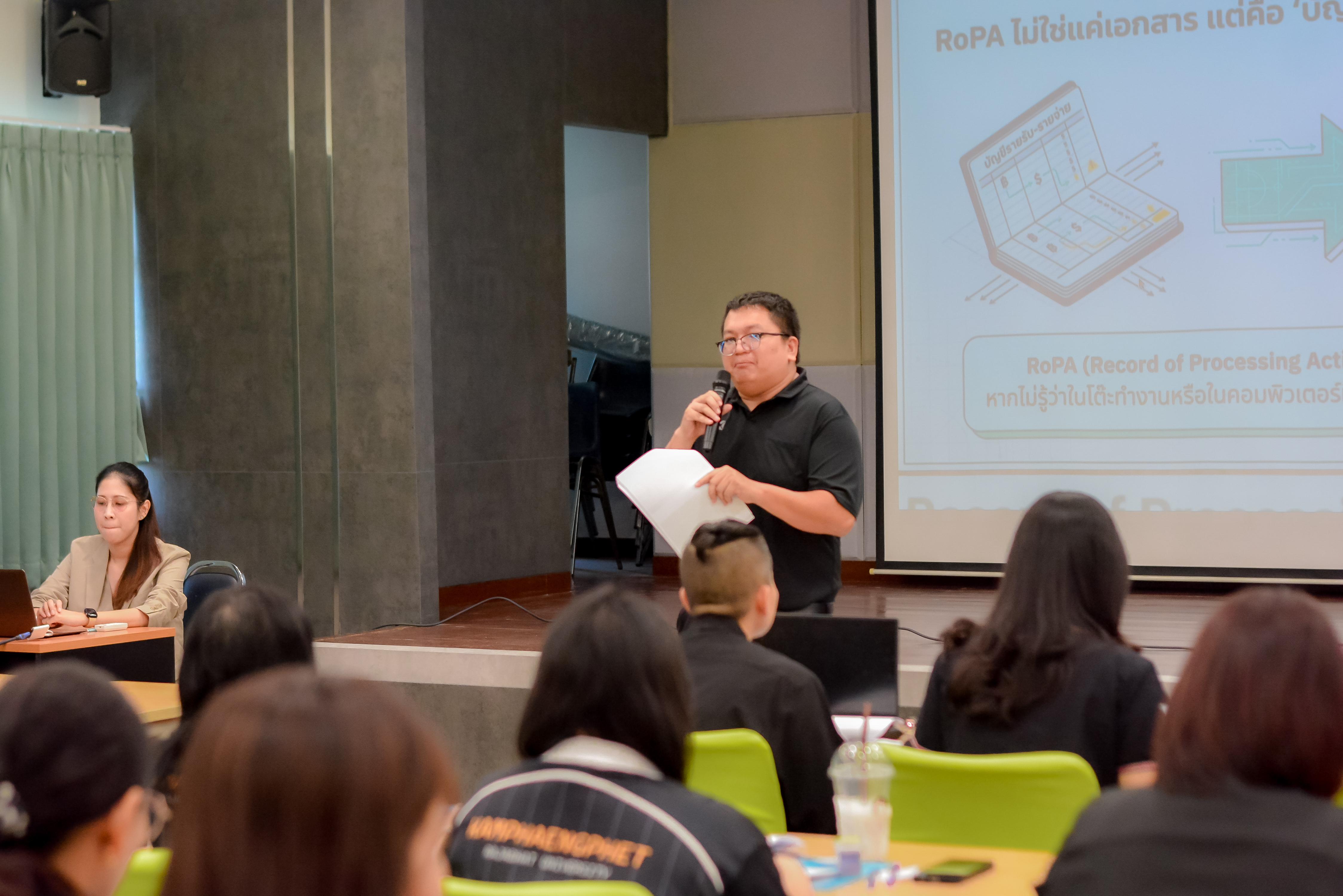 53. วันที่ 12 พฤษภาคม 2569 กิจกรรมอบรมเสริมสร้างความรู้ความเข้าใจและแนวปฏิบัติเกี่ยวกับพระราชบัญญัติคุ้มครองข้อมูลส่วนบุคคล (PDPA) สำหรับบุคลากรสายสนับสนุน
