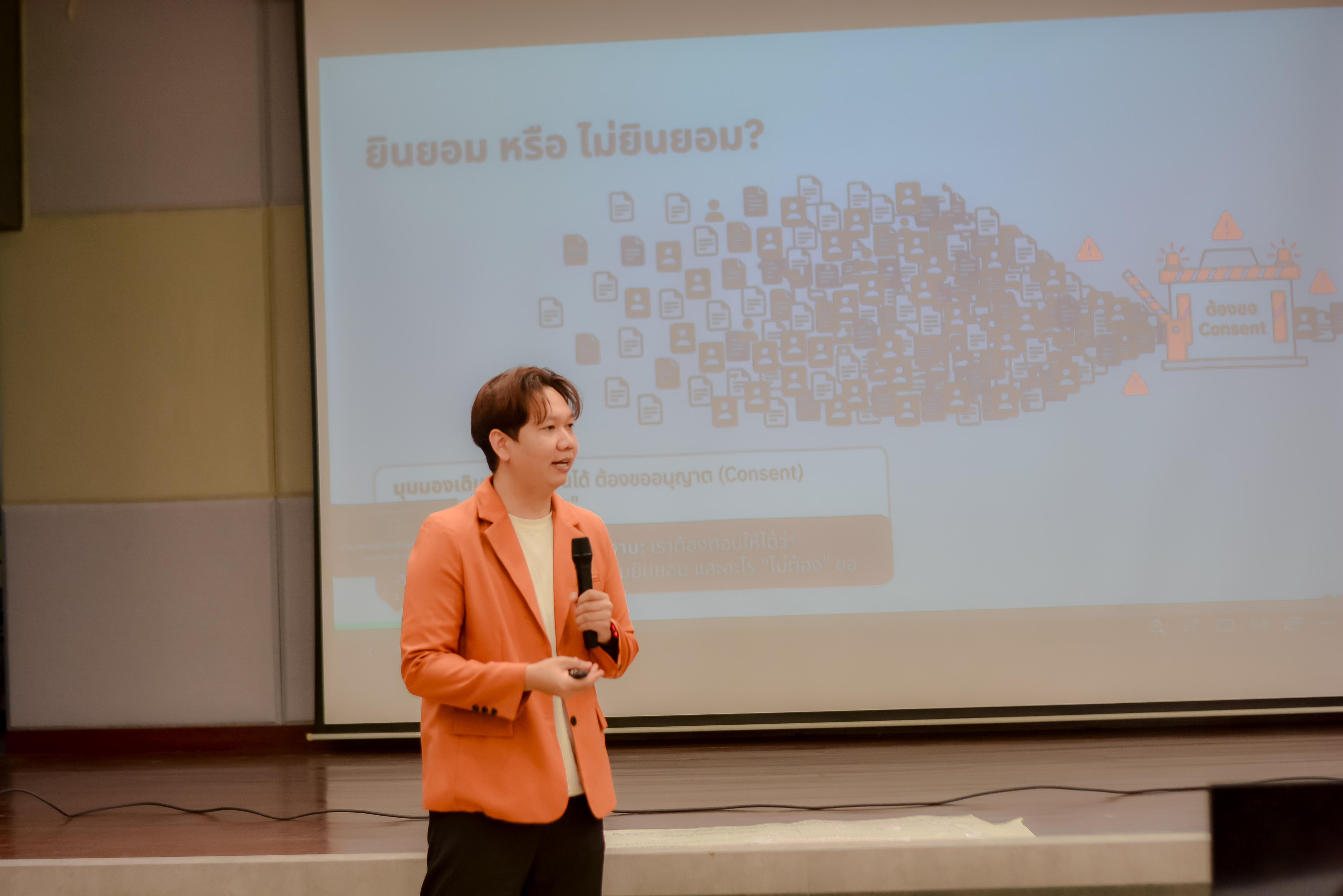 75. วันที่ 12 พฤษภาคม 2569 กิจกรรมอบรมเสริมสร้างความรู้ความเข้าใจและแนวปฏิบัติเกี่ยวกับพระราชบัญญัติคุ้มครองข้อมูลส่วนบุคคล (PDPA) สำหรับบุคลากรสายสนับสนุน