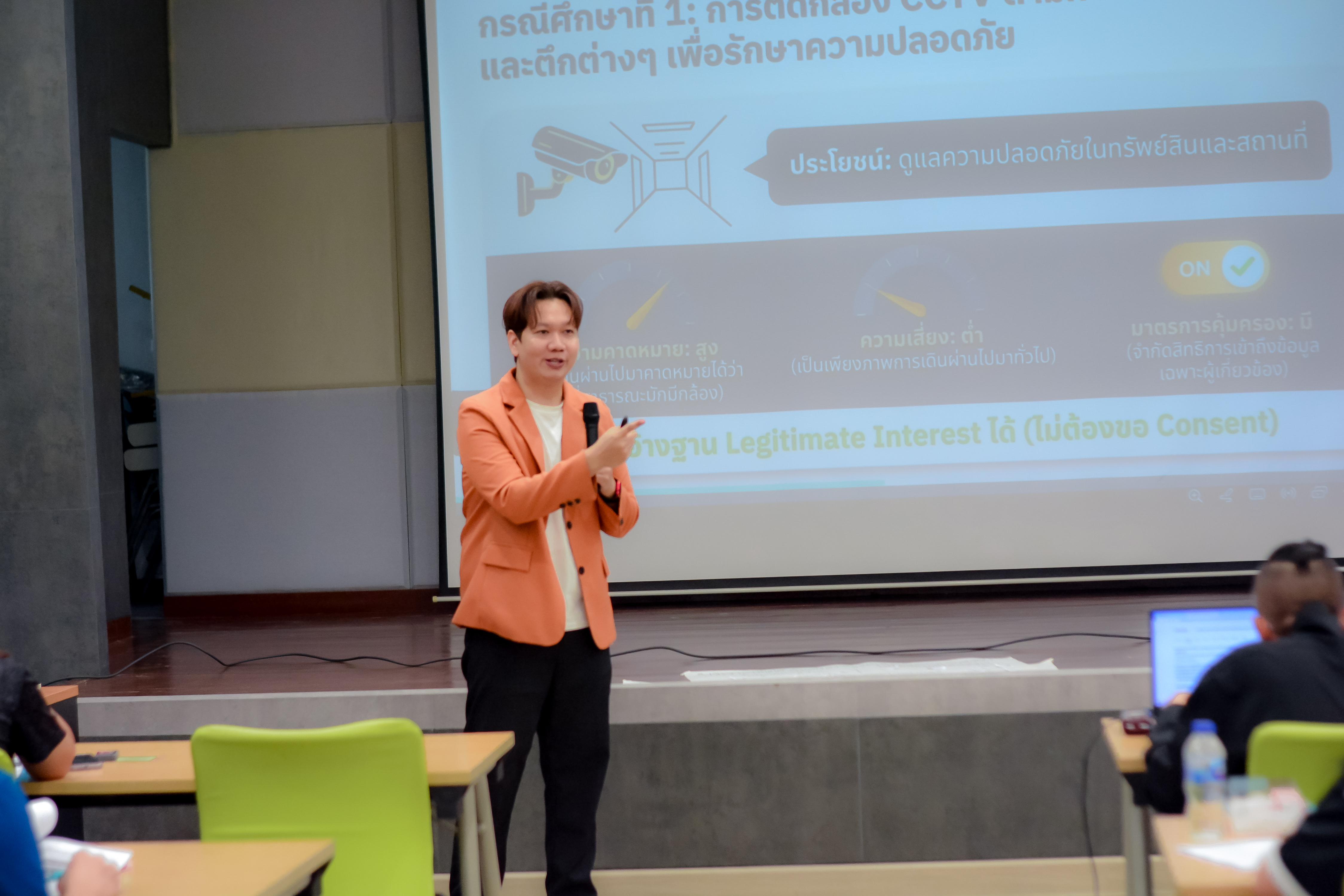 84. วันที่ 12 พฤษภาคม 2569 กิจกรรมอบรมเสริมสร้างความรู้ความเข้าใจและแนวปฏิบัติเกี่ยวกับพระราชบัญญัติคุ้มครองข้อมูลส่วนบุคคล (PDPA) สำหรับบุคลากรสายสนับสนุน