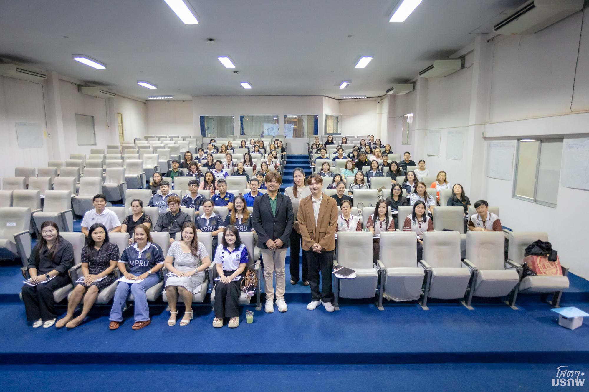 10. วันที่ 5 มิถุนายน 2569 กิจกรรมอบรมเสริมสร้างความรู้ความเข้าใจและแนวปฏิบัติเกี่ยวกับพระราชบัญญัติคุ้มครองข้อมูลส่วนบุคคล (PDPA) สำหรับบุคลากรสายสนับสนุน