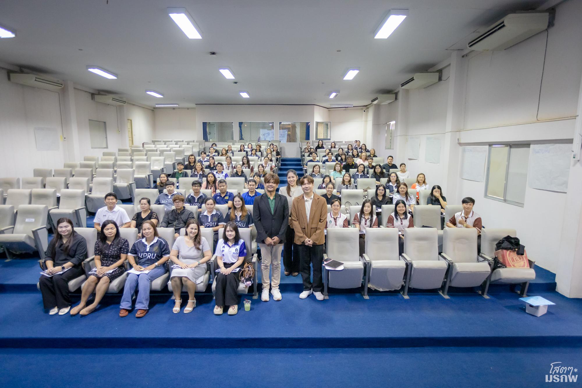 11. วันที่ 5 มิถุนายน 2569 กิจกรรมอบรมเสริมสร้างความรู้ความเข้าใจและแนวปฏิบัติเกี่ยวกับพระราชบัญญัติคุ้มครองข้อมูลส่วนบุคคล (PDPA) สำหรับบุคลากรสายสนับสนุน