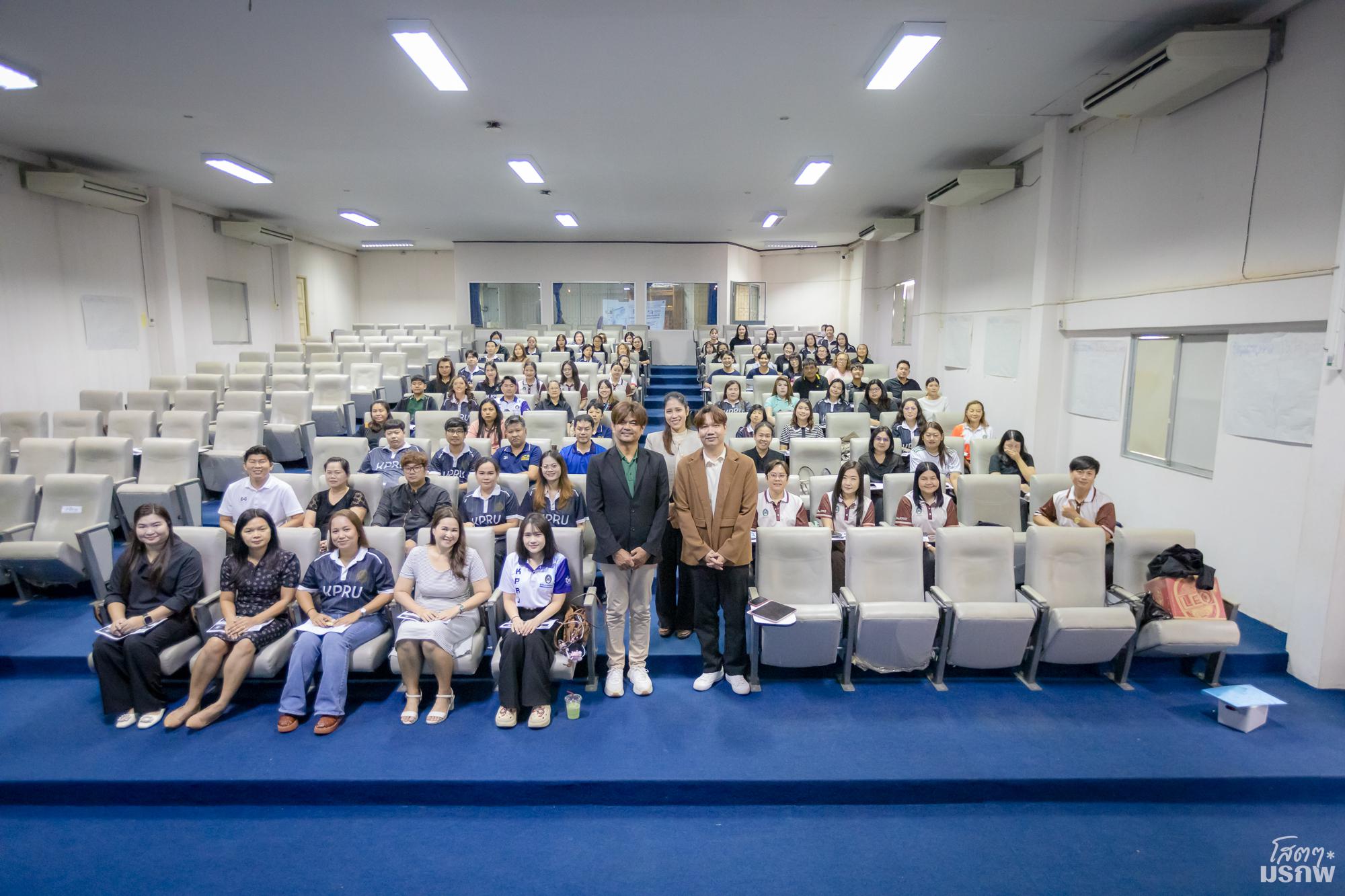 12. วันที่ 5 มิถุนายน 2569 กิจกรรมอบรมเสริมสร้างความรู้ความเข้าใจและแนวปฏิบัติเกี่ยวกับพระราชบัญญัติคุ้มครองข้อมูลส่วนบุคคล (PDPA) สำหรับบุคลากรสายสนับสนุน