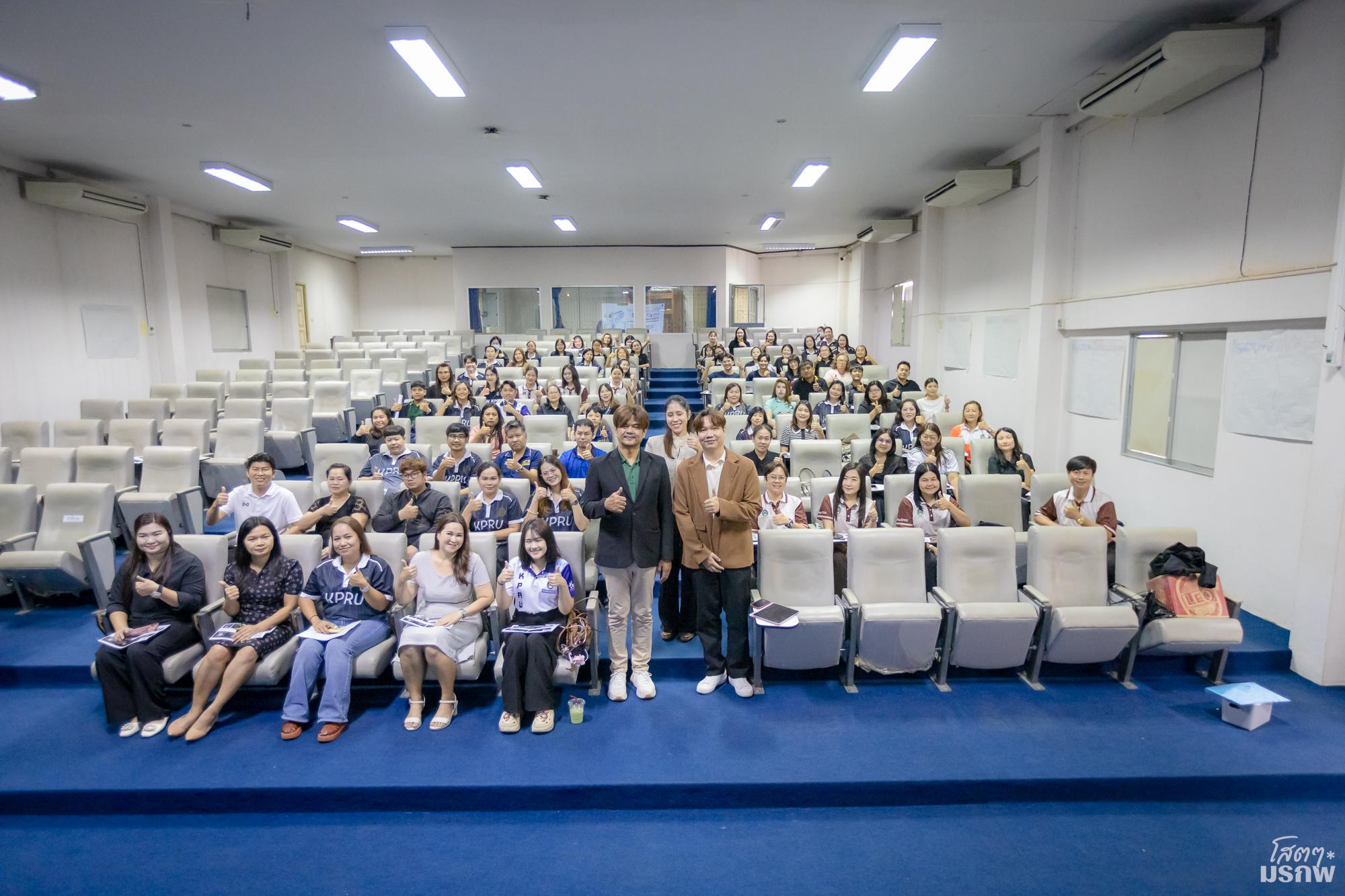 16. วันที่ 5 มิถุนายน 2569 กิจกรรมอบรมเสริมสร้างความรู้ความเข้าใจและแนวปฏิบัติเกี่ยวกับพระราชบัญญัติคุ้มครองข้อมูลส่วนบุคคล (PDPA) สำหรับบุคลากรสายสนับสนุน
