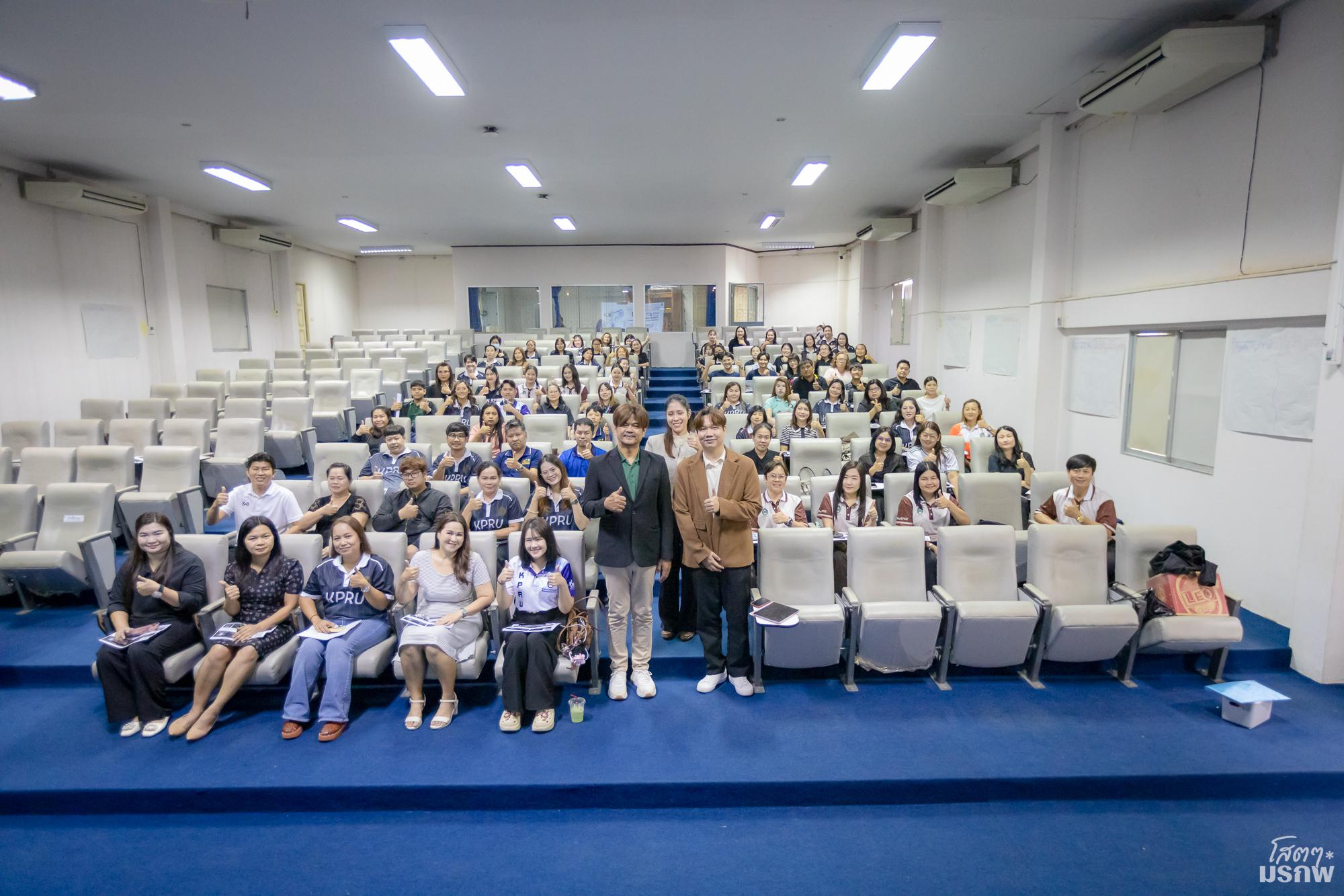 17. วันที่ 5 มิถุนายน 2569 กิจกรรมอบรมเสริมสร้างความรู้ความเข้าใจและแนวปฏิบัติเกี่ยวกับพระราชบัญญัติคุ้มครองข้อมูลส่วนบุคคล (PDPA) สำหรับบุคลากรสายสนับสนุน