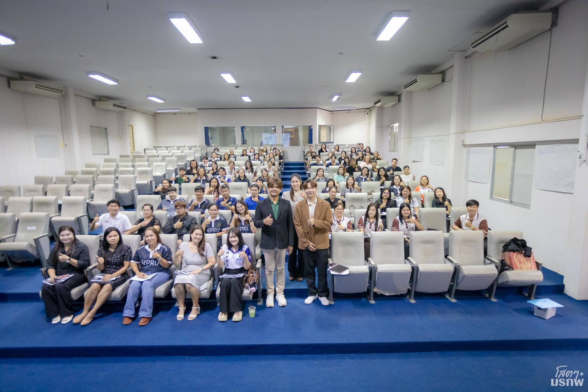 18. วันที่ 5 มิถุนายน 2569 กิจกรรมอบรมเสริมสร้างความรู้ความเข้าใจและแนวปฏิบัติเกี่ยวกับพระราชบัญญัติคุ้มครองข้อมูลส่วนบุคคล (PDPA) สำหรับบุคลากรสายสนับสนุน