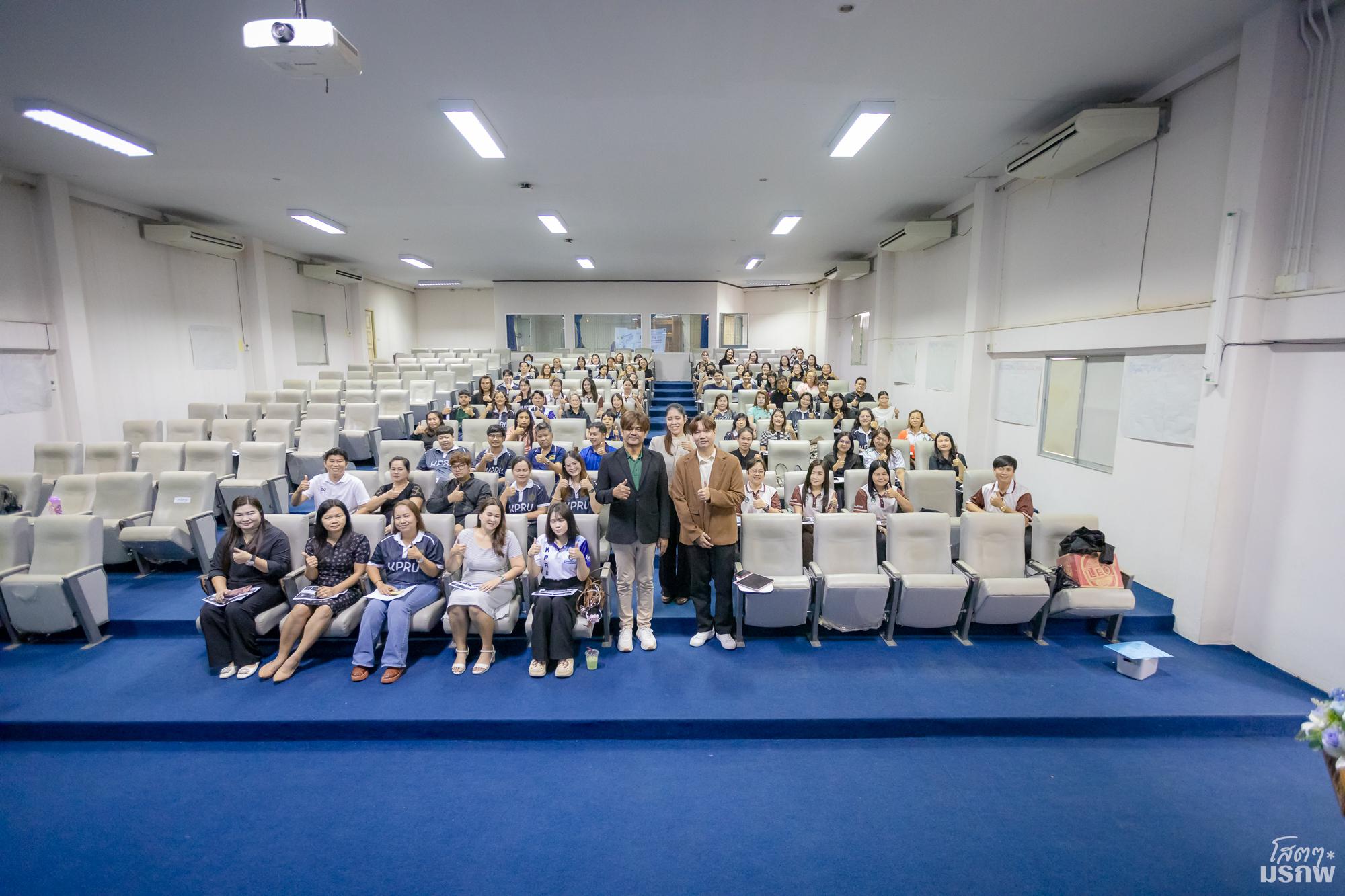 19. วันที่ 5 มิถุนายน 2569 กิจกรรมอบรมเสริมสร้างความรู้ความเข้าใจและแนวปฏิบัติเกี่ยวกับพระราชบัญญัติคุ้มครองข้อมูลส่วนบุคคล (PDPA) สำหรับบุคลากรสายสนับสนุน