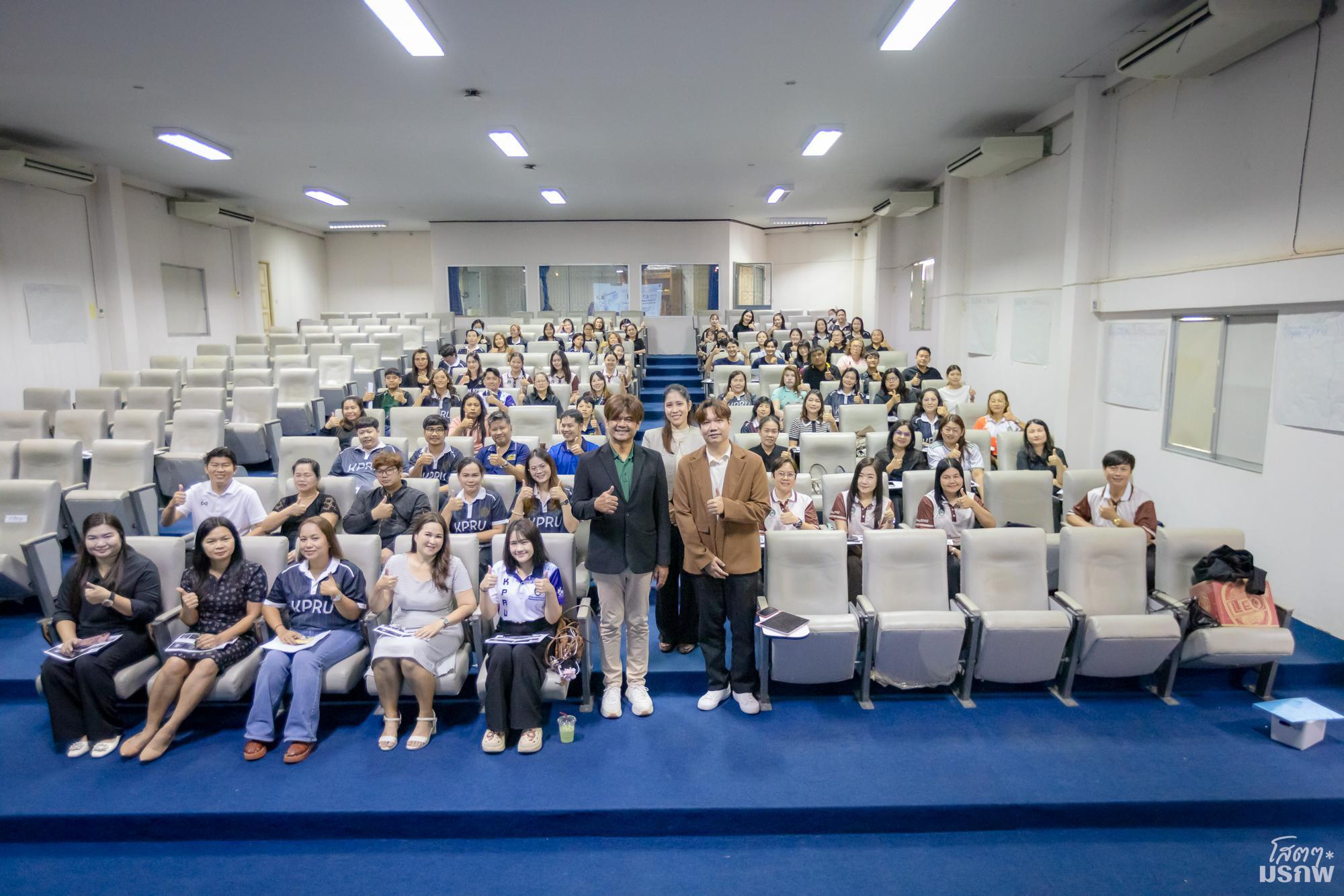 20. วันที่ 5 มิถุนายน 2569 กิจกรรมอบรมเสริมสร้างความรู้ความเข้าใจและแนวปฏิบัติเกี่ยวกับพระราชบัญญัติคุ้มครองข้อมูลส่วนบุคคล (PDPA) สำหรับบุคลากรสายสนับสนุน