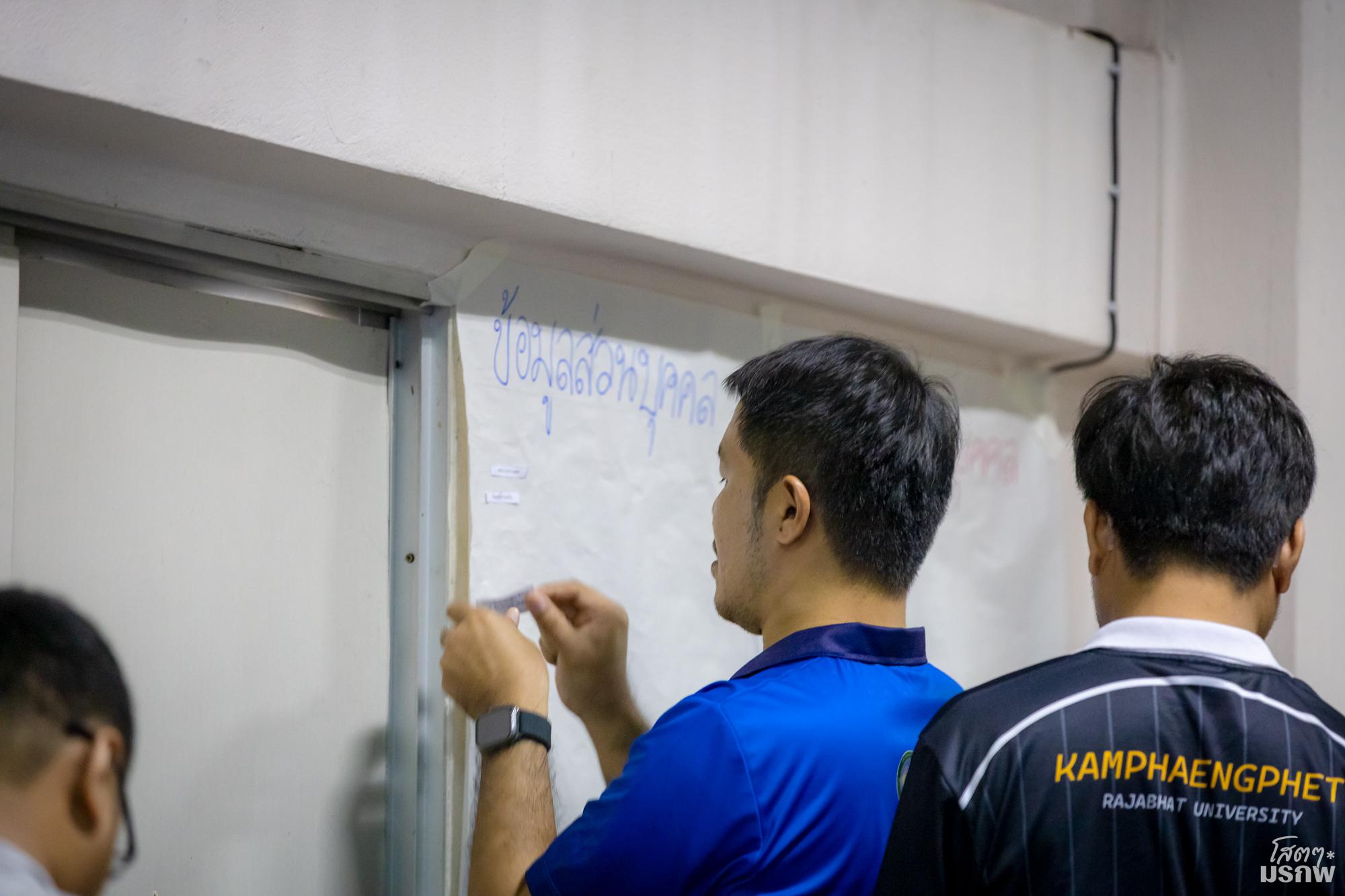 39. วันที่ 5 มิถุนายน 2569 กิจกรรมอบรมเสริมสร้างความรู้ความเข้าใจและแนวปฏิบัติเกี่ยวกับพระราชบัญญัติคุ้มครองข้อมูลส่วนบุคคล (PDPA) สำหรับบุคลากรสายสนับสนุน
