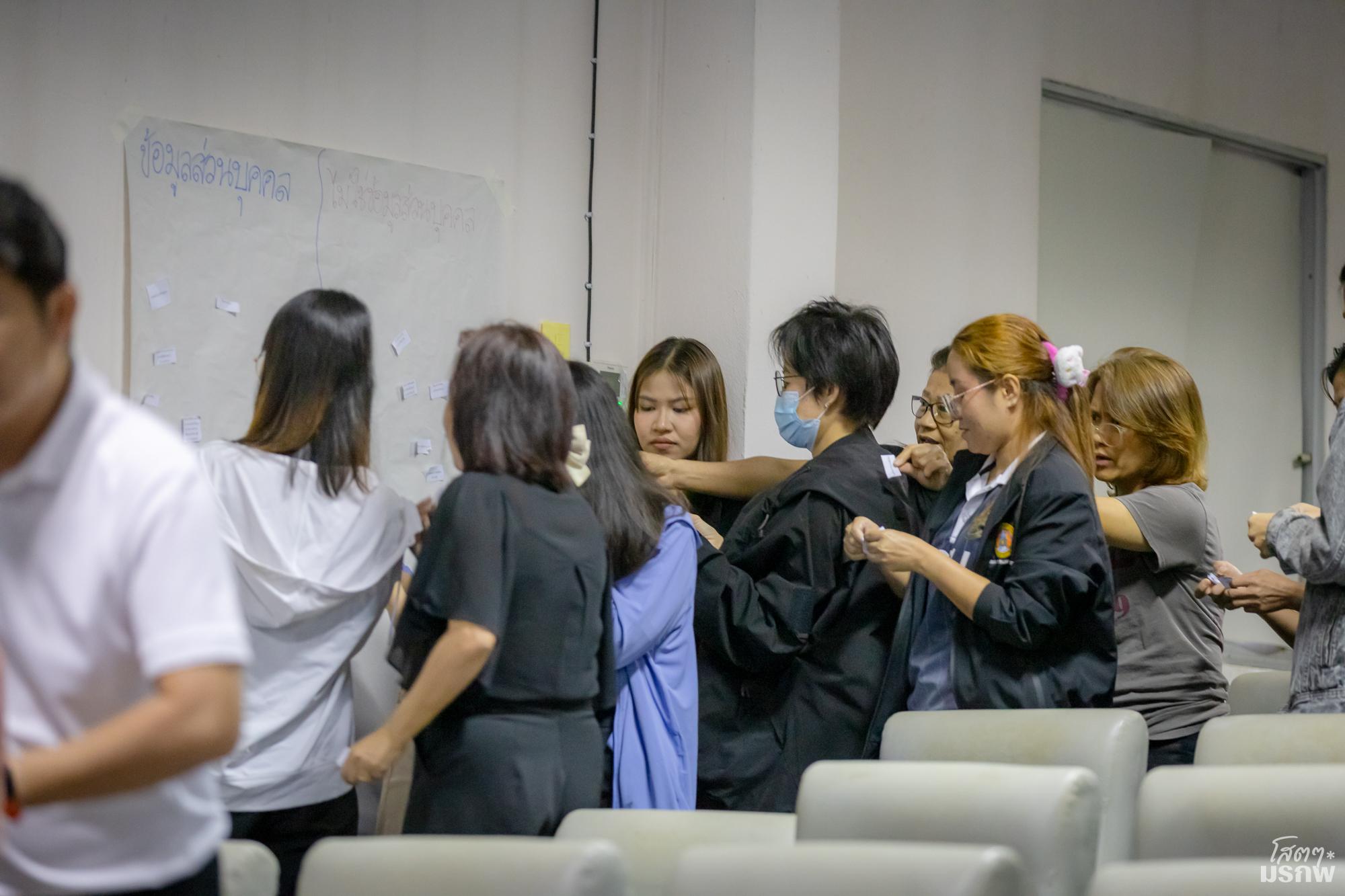 45. วันที่ 5 มิถุนายน 2569 กิจกรรมอบรมเสริมสร้างความรู้ความเข้าใจและแนวปฏิบัติเกี่ยวกับพระราชบัญญัติคุ้มครองข้อมูลส่วนบุคคล (PDPA) สำหรับบุคลากรสายสนับสนุน