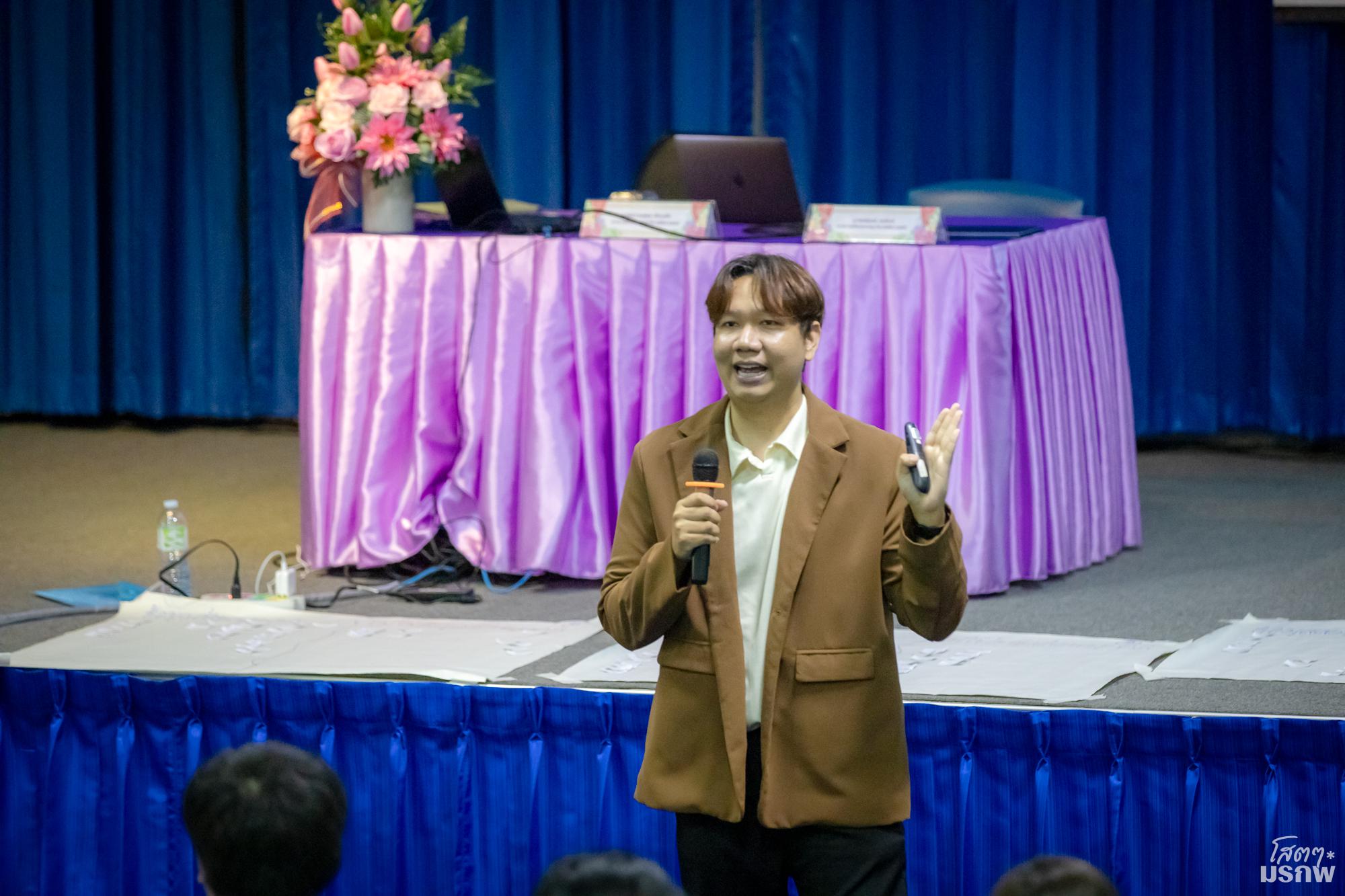 75. วันที่ 5 มิถุนายน 2569 กิจกรรมอบรมเสริมสร้างความรู้ความเข้าใจและแนวปฏิบัติเกี่ยวกับพระราชบัญญัติคุ้มครองข้อมูลส่วนบุคคล (PDPA) สำหรับบุคลากรสายสนับสนุน
