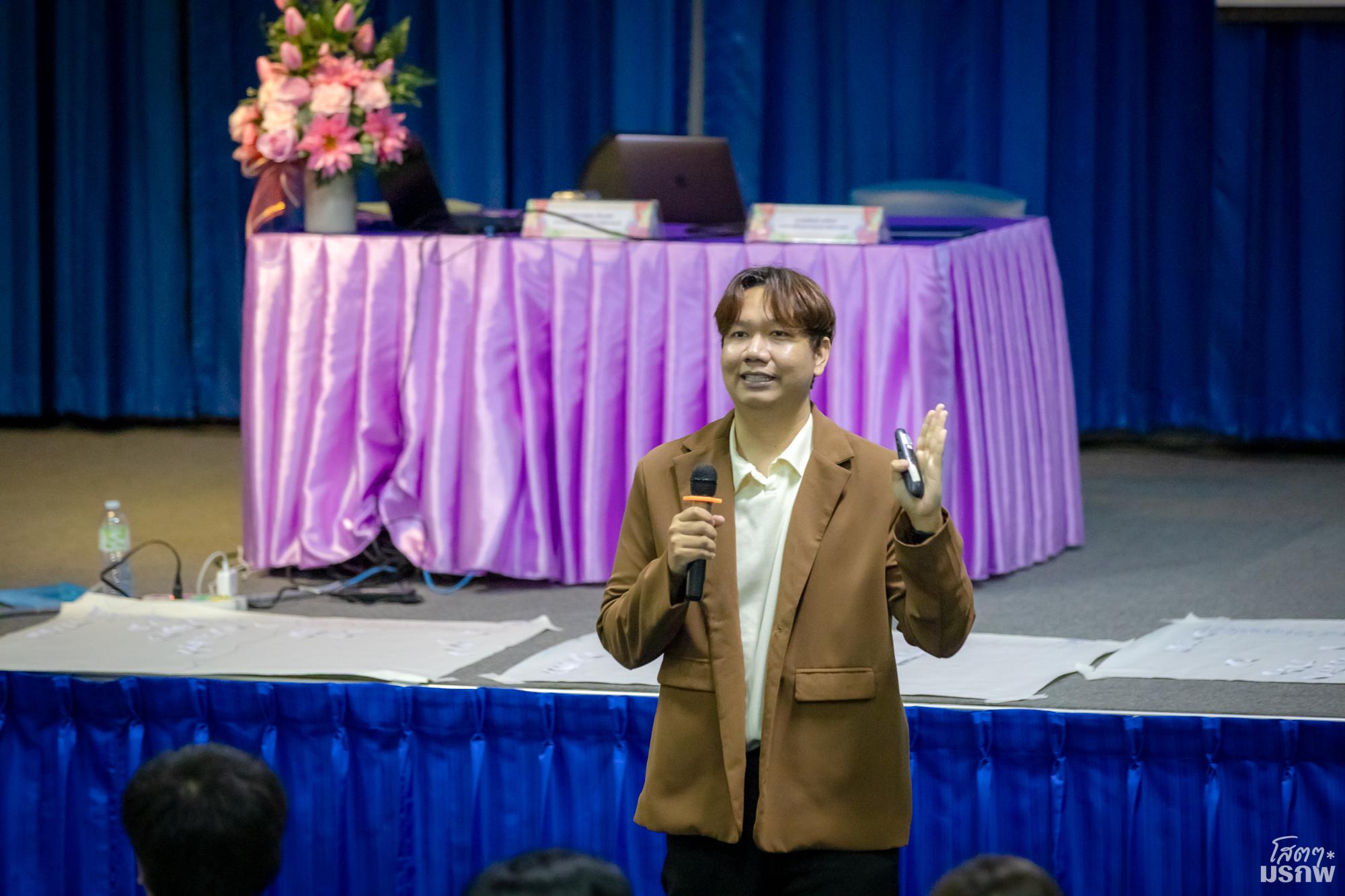76. วันที่ 5 มิถุนายน 2569 กิจกรรมอบรมเสริมสร้างความรู้ความเข้าใจและแนวปฏิบัติเกี่ยวกับพระราชบัญญัติคุ้มครองข้อมูลส่วนบุคคล (PDPA) สำหรับบุคลากรสายสนับสนุน