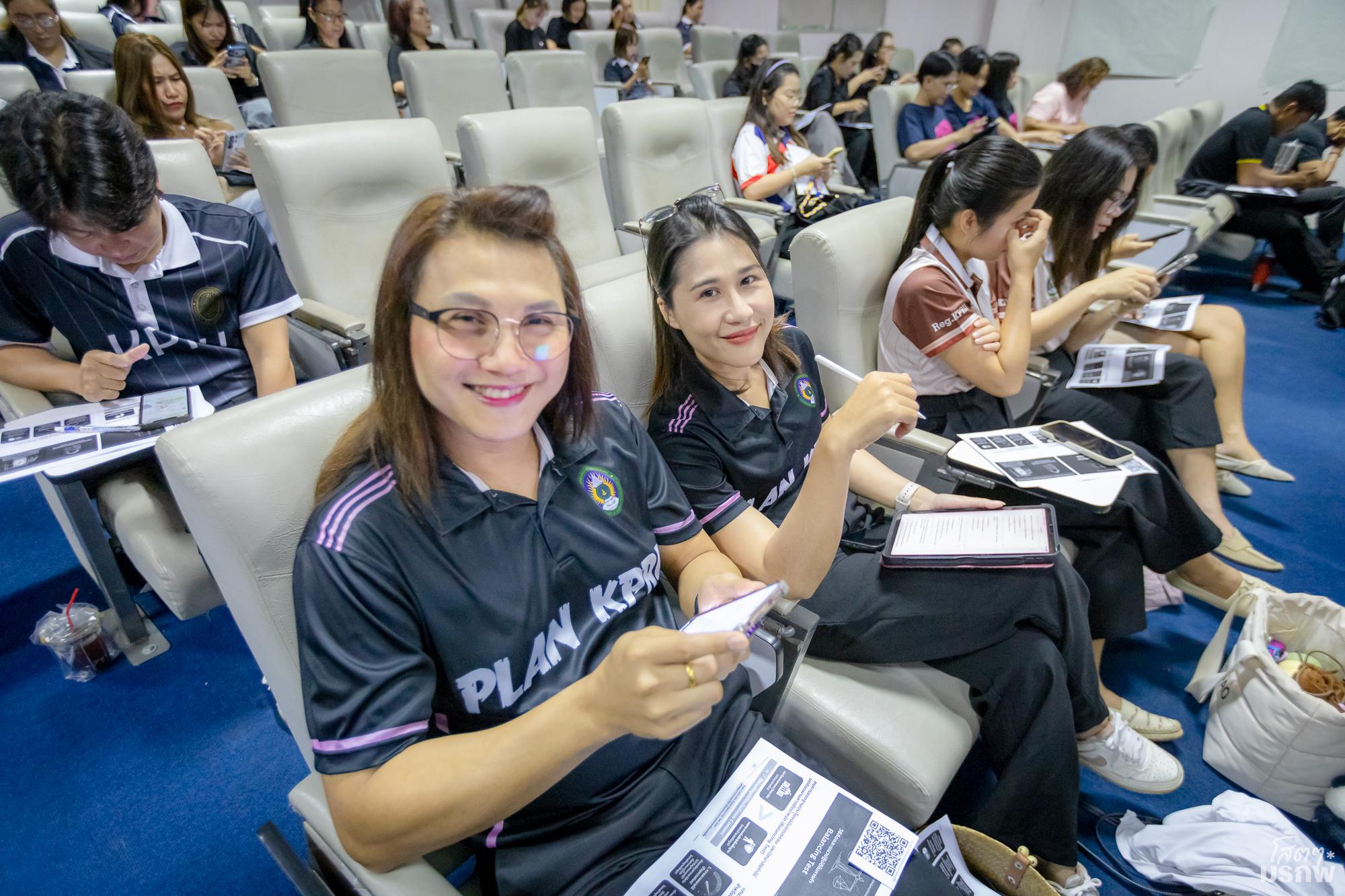 106. วันที่ 5 มิถุนายน 2569 กิจกรรมอบรมเสริมสร้างความรู้ความเข้าใจและแนวปฏิบัติเกี่ยวกับพระราชบัญญัติคุ้มครองข้อมูลส่วนบุคคล (PDPA) สำหรับบุคลากรสายสนับสนุน
