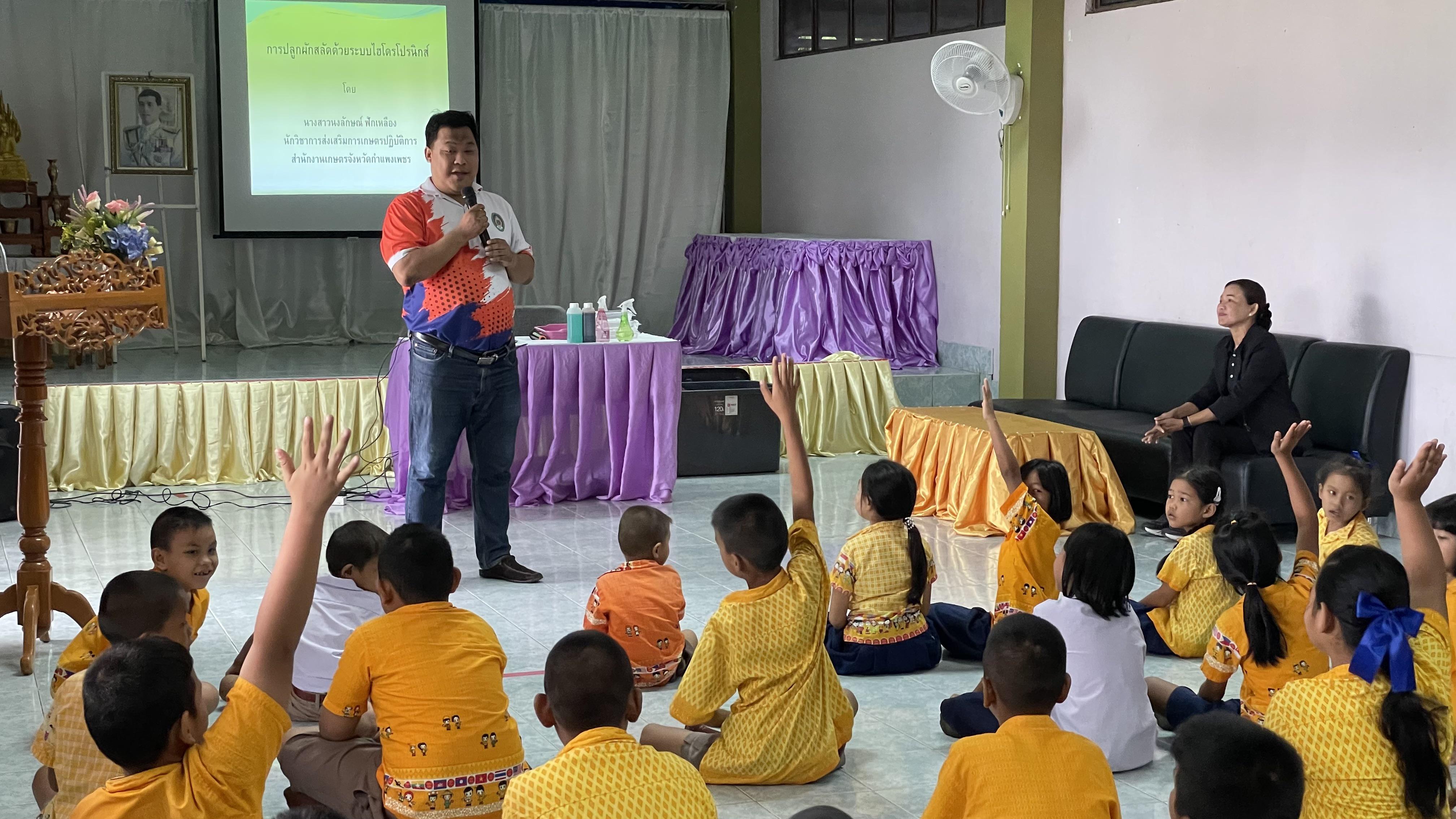 2. วันที่ 10 กรกฎาคม 2569 เรื่อง การประยุกต์ใช้ AI สำหรับงานเกษตรอัจฉริยะ (Smart Farm) สำหรับประชาชนทุกช่วงวัย สำหรับนักเรียน ณ รร.วัดพิกุลทอง