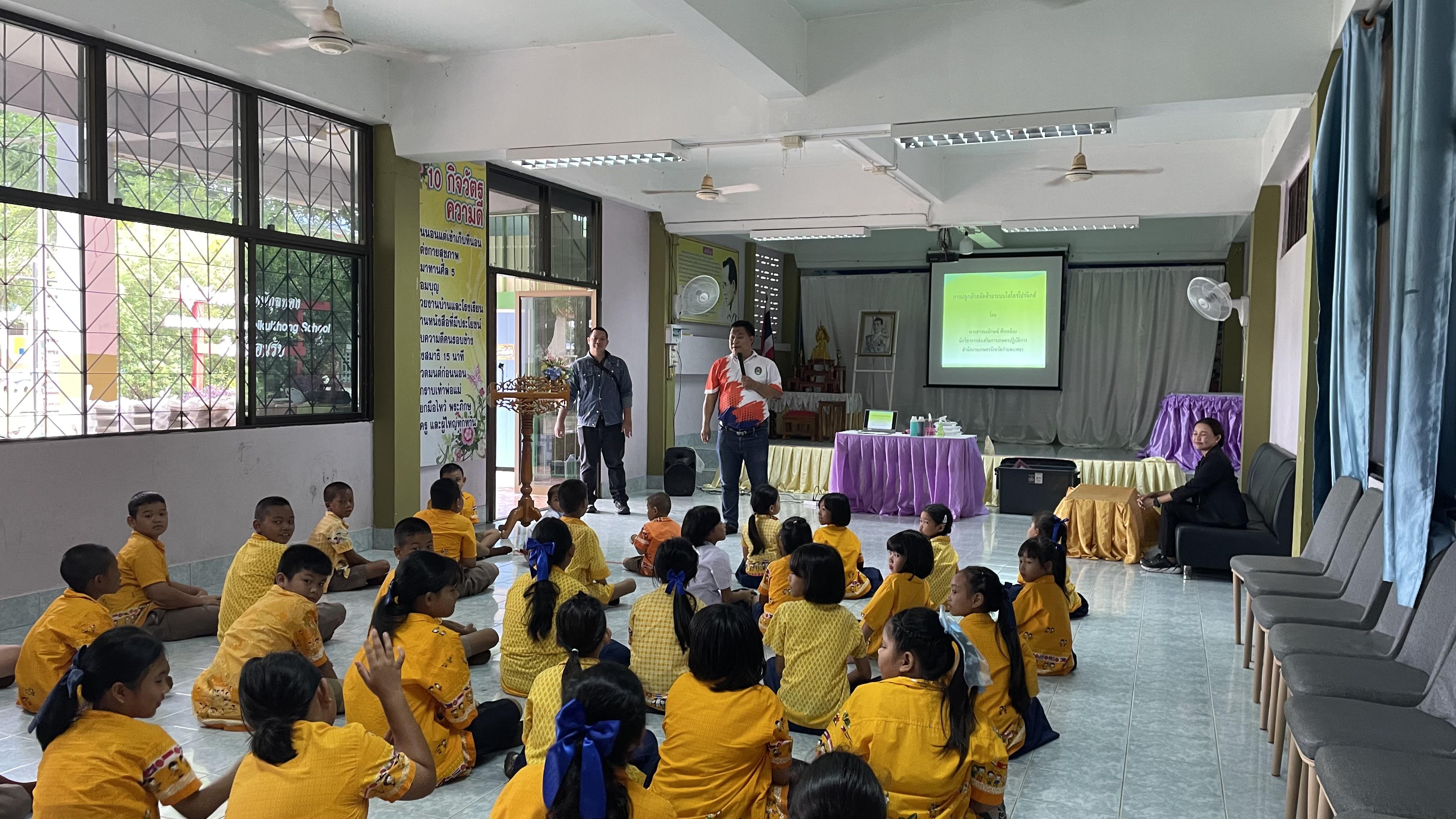 3. วันที่ 10 กรกฎาคม 2569 เรื่อง การประยุกต์ใช้ AI สำหรับงานเกษตรอัจฉริยะ (Smart Farm) สำหรับประชาชนทุกช่วงวัย สำหรับนักเรียน ณ รร.วัดพิกุลทอง