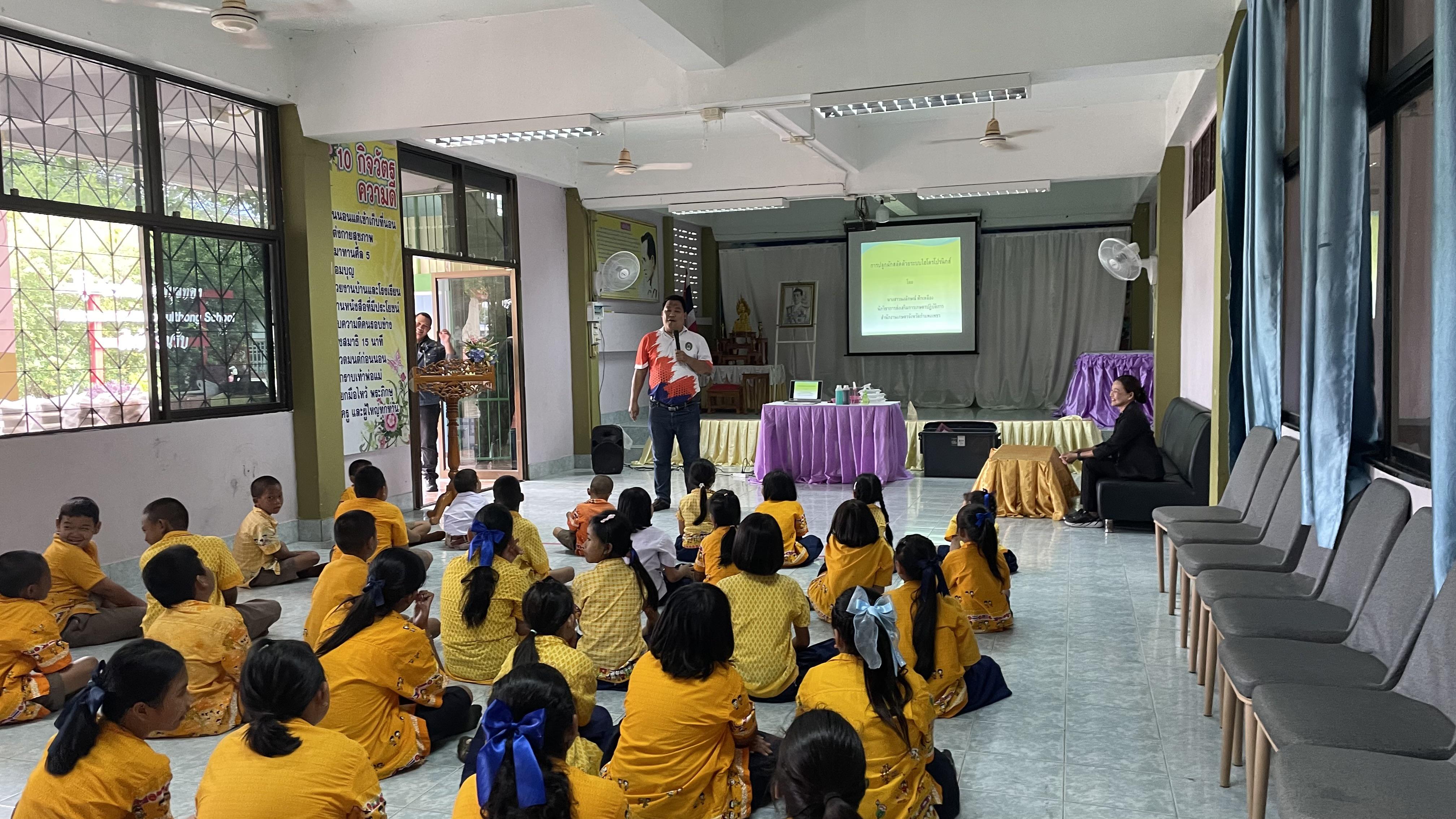 4. วันที่ 10 กรกฎาคม 2569 เรื่อง การประยุกต์ใช้ AI สำหรับงานเกษตรอัจฉริยะ (Smart Farm) สำหรับประชาชนทุกช่วงวัย สำหรับนักเรียน ณ รร.วัดพิกุลทอง