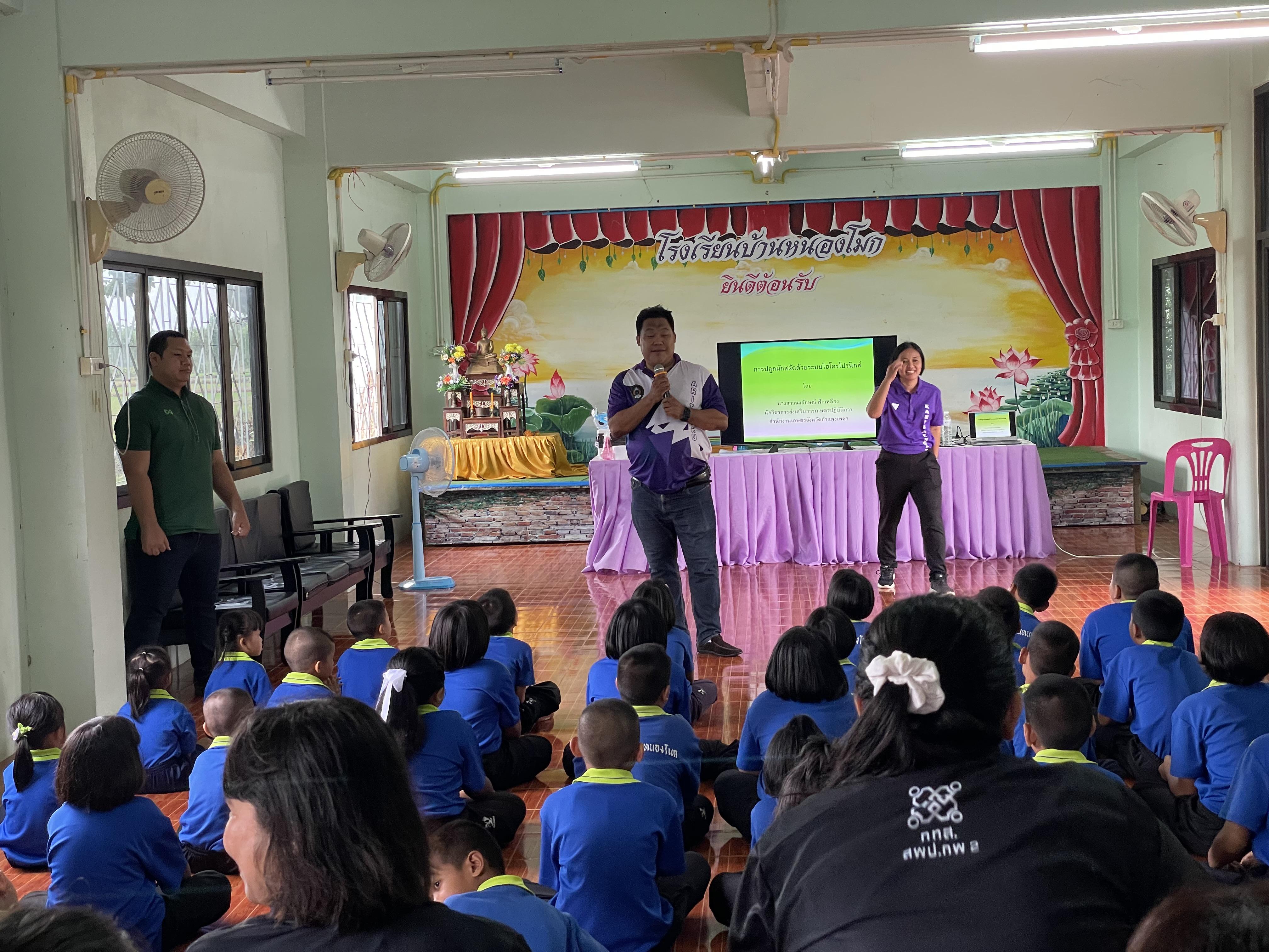 2. วันที่ 11 กรกฎาคม 2569 เรื่อง การประยุกต์ใช้ AI สำหรับงานเกษตรอัจฉริยะ (Smart Farm) สำหรับประชาชนทุกช่วงวัย สำหรับนักเรียน ณ รร.บ้านหนองโมก