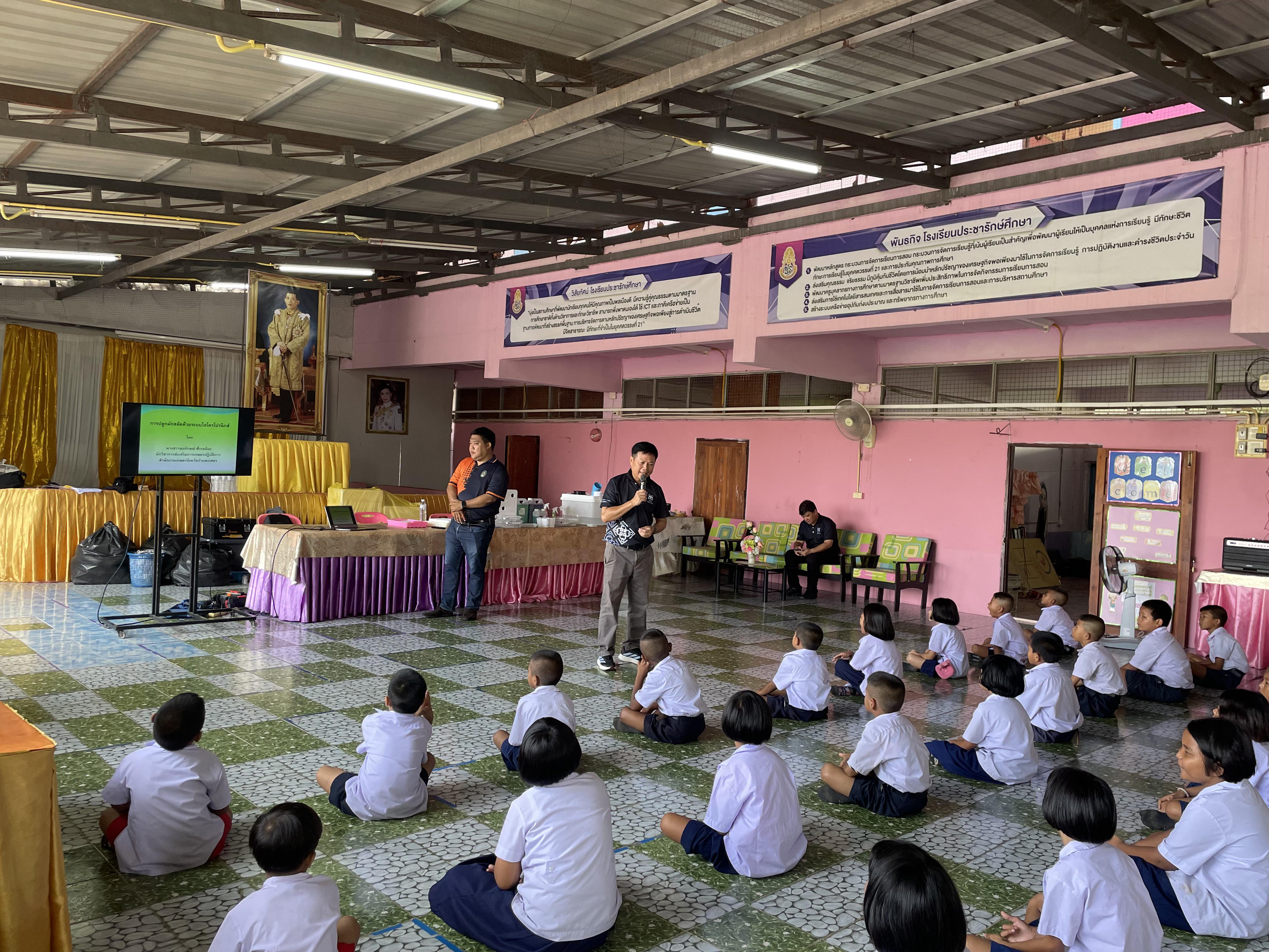 1. วันที่ 14 กรกฎาคม 2569 เรื่อง การประยุกต์ใช้ AI สำหรับงานเกษตรอัจฉริยะ (Smart Farm) สำหรับประชาชนทุกช่วงวัย สำหรับนักเรียน ณ รร.ประชารักษ์ศึกษา