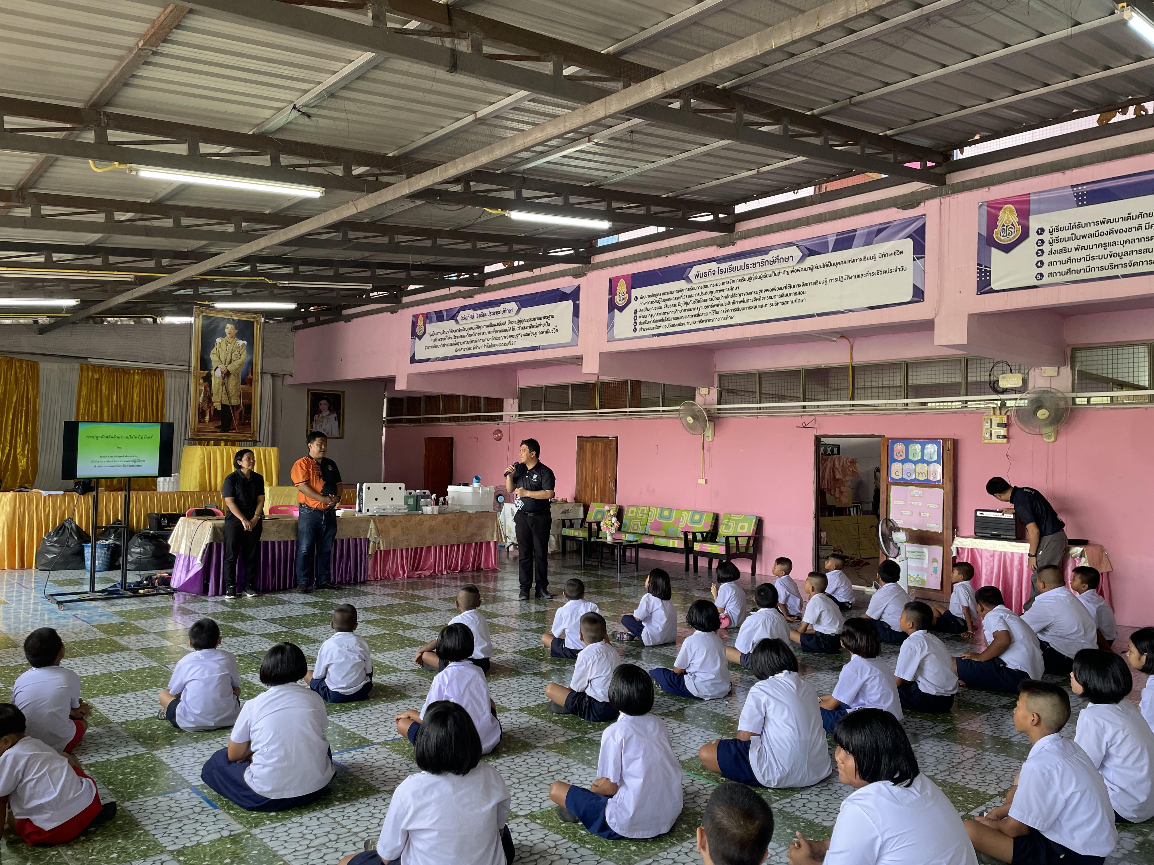 4. วันที่ 14 กรกฎาคม 2569 เรื่อง การประยุกต์ใช้ AI สำหรับงานเกษตรอัจฉริยะ (Smart Farm) สำหรับประชาชนทุกช่วงวัย สำหรับนักเรียน ณ รร.ประชารักษ์ศึกษา