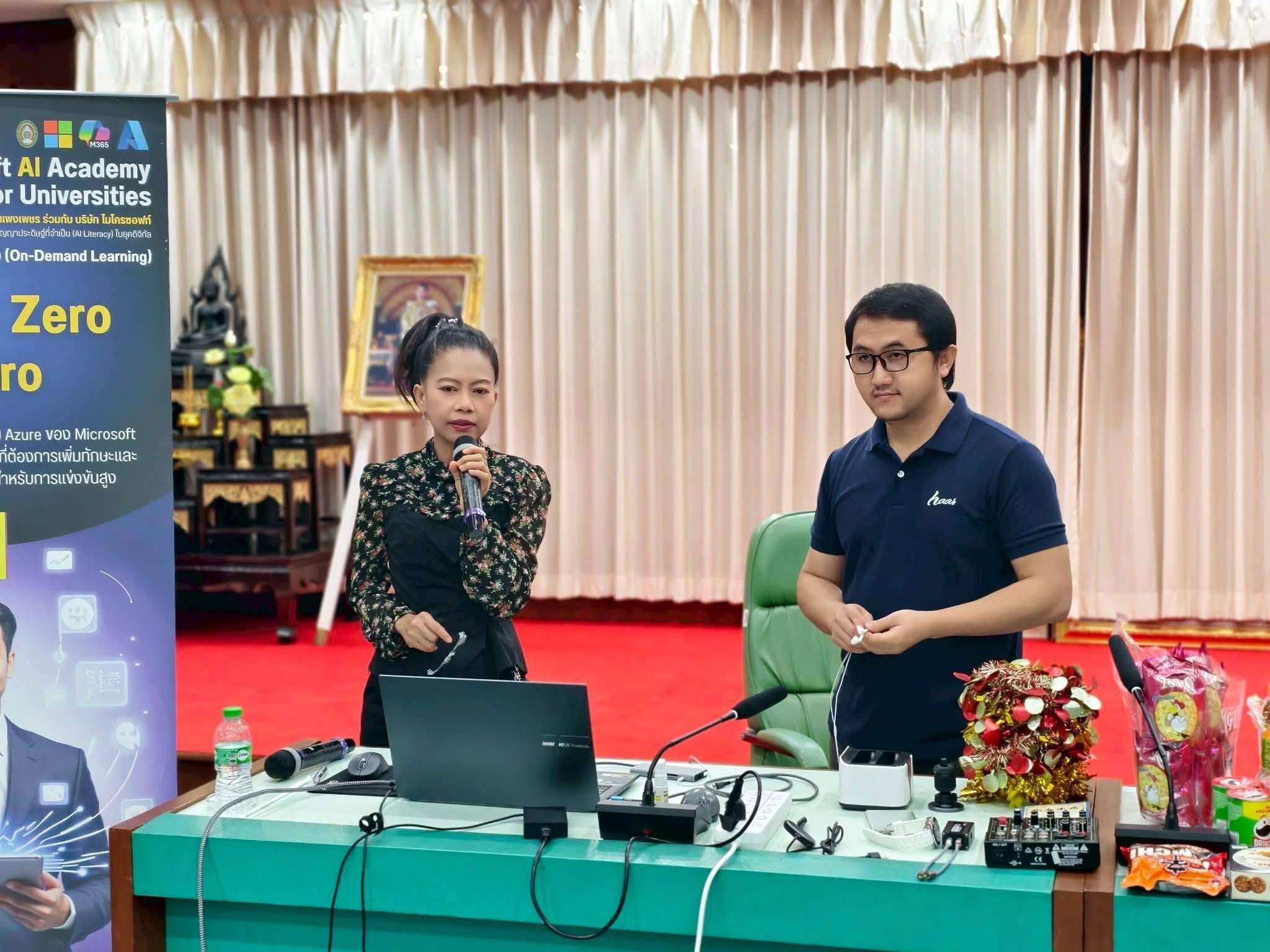 5. วันที่ 15 กรกฎาคม 2569 เรื่อง การประยุกต์ใช้เทคโนโลยี AI เพื่อยกระดับการทำงาน สำหรับบุคลากรภาครัฐ และผู้นำชุมชน  ณ เทศบาลท่ามะเขือ